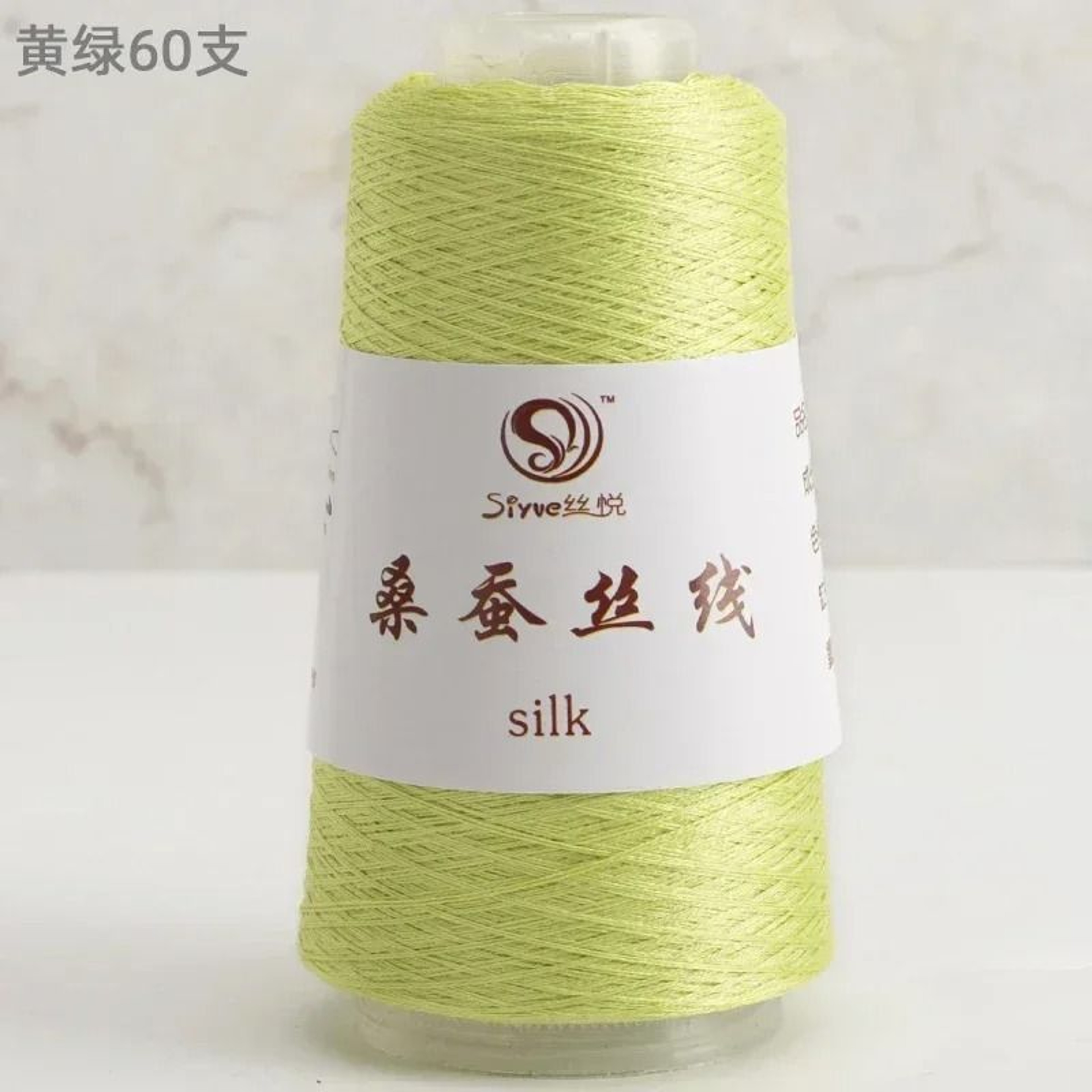 Real Silk Yarn For Knitting And Crochet Luxury Hand Weaving Thread 13