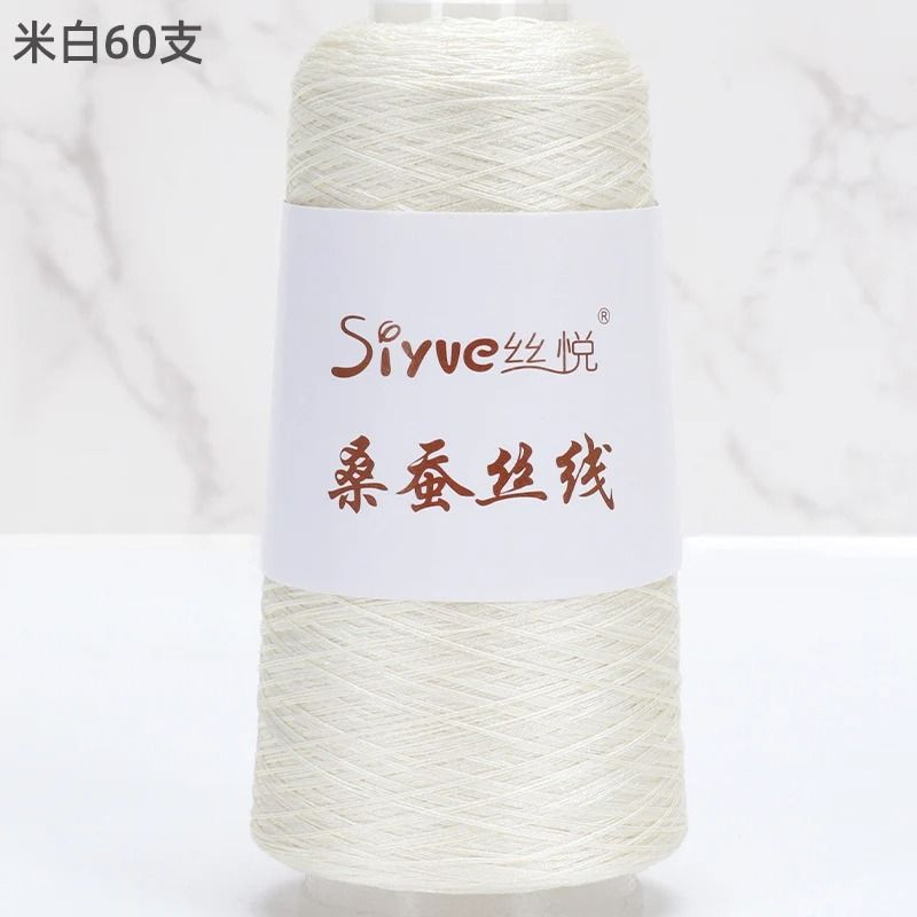 Real Silk Yarn For Knitting And Crochet Luxury Hand Weaving Thread 7