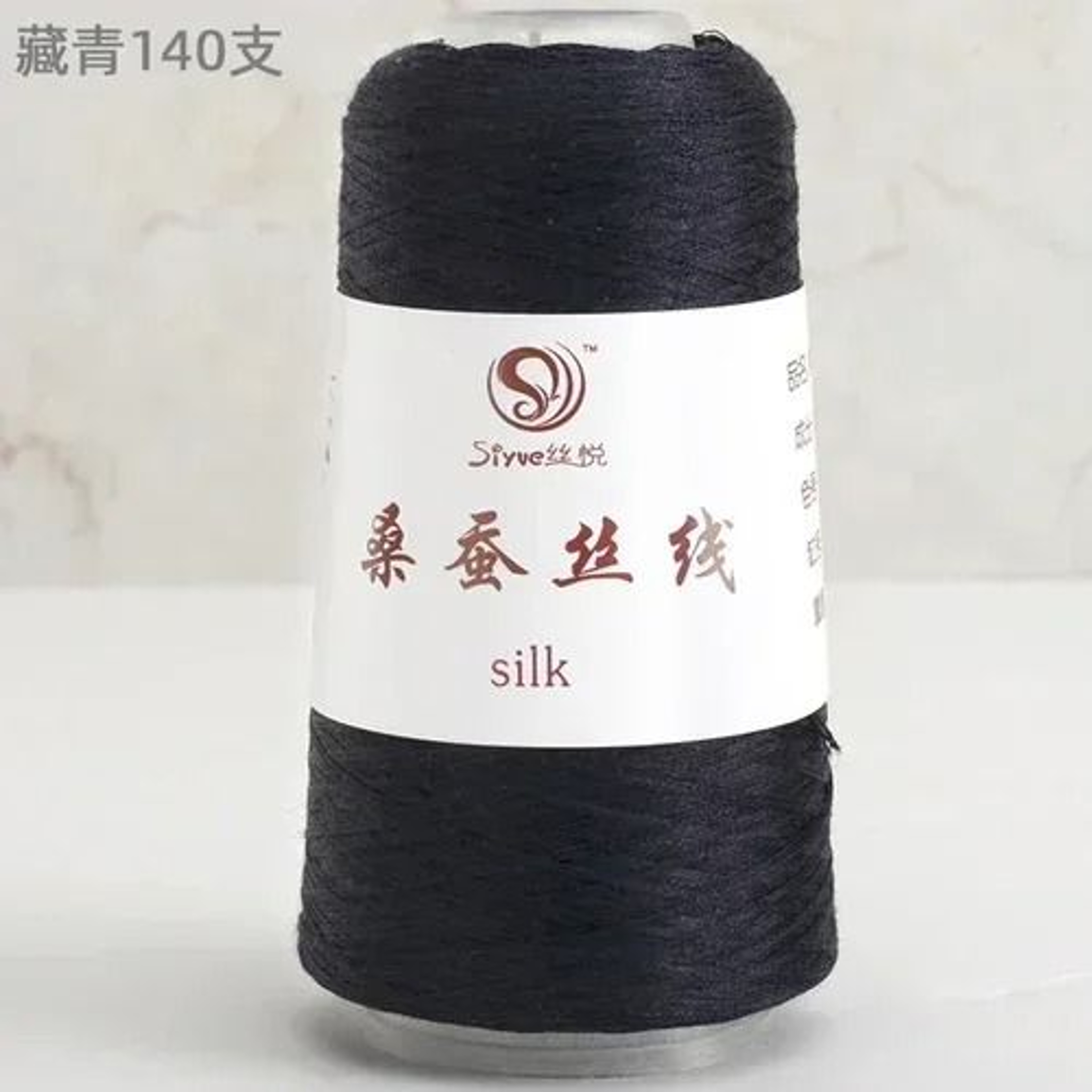 Real Silk Yarn For Knitting And Crochet Luxury Hand Weaving Thread 8