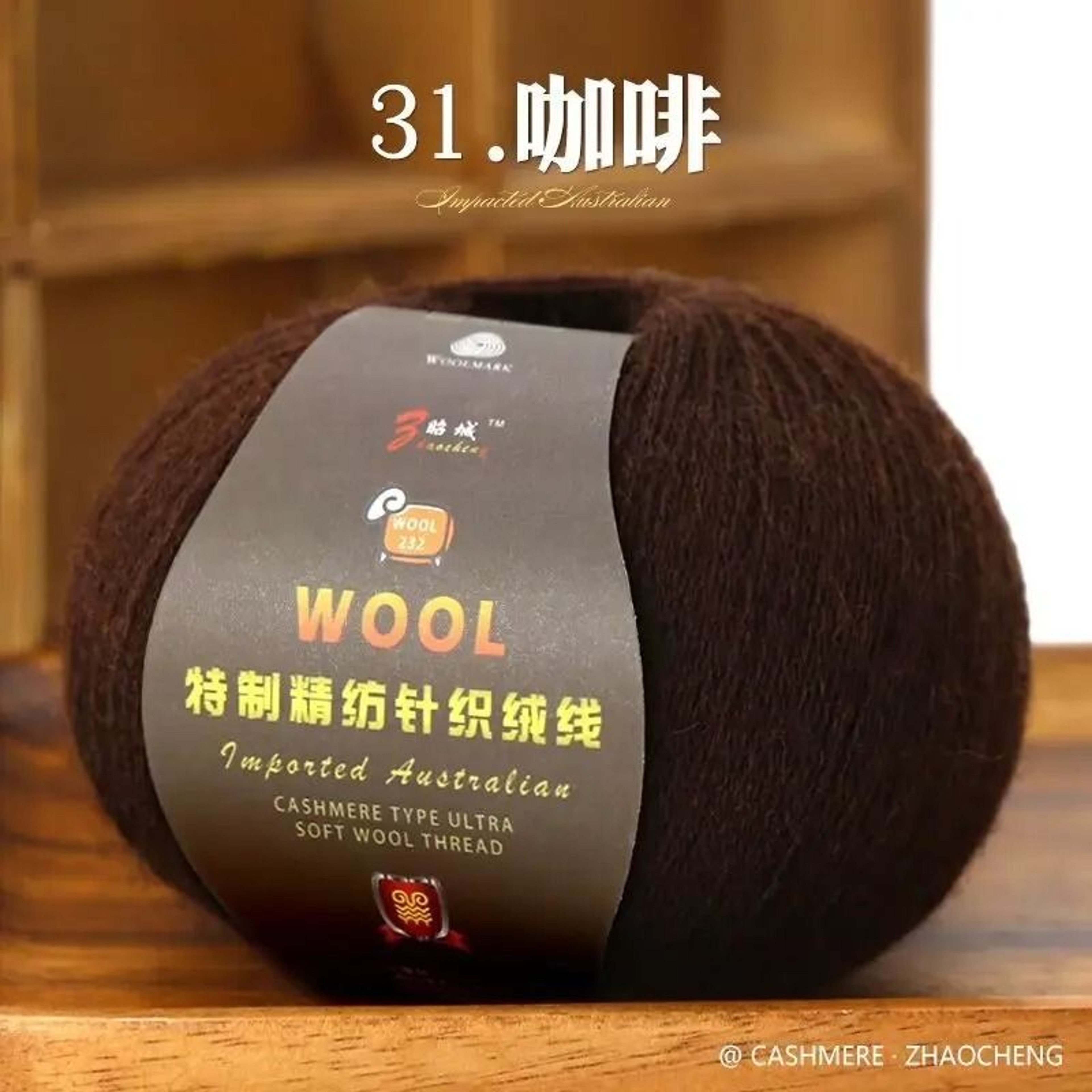 50g 100 Merino Wool Thin Yarn Soft AntiPilling Thread For Hand Knitting And Crochet 11