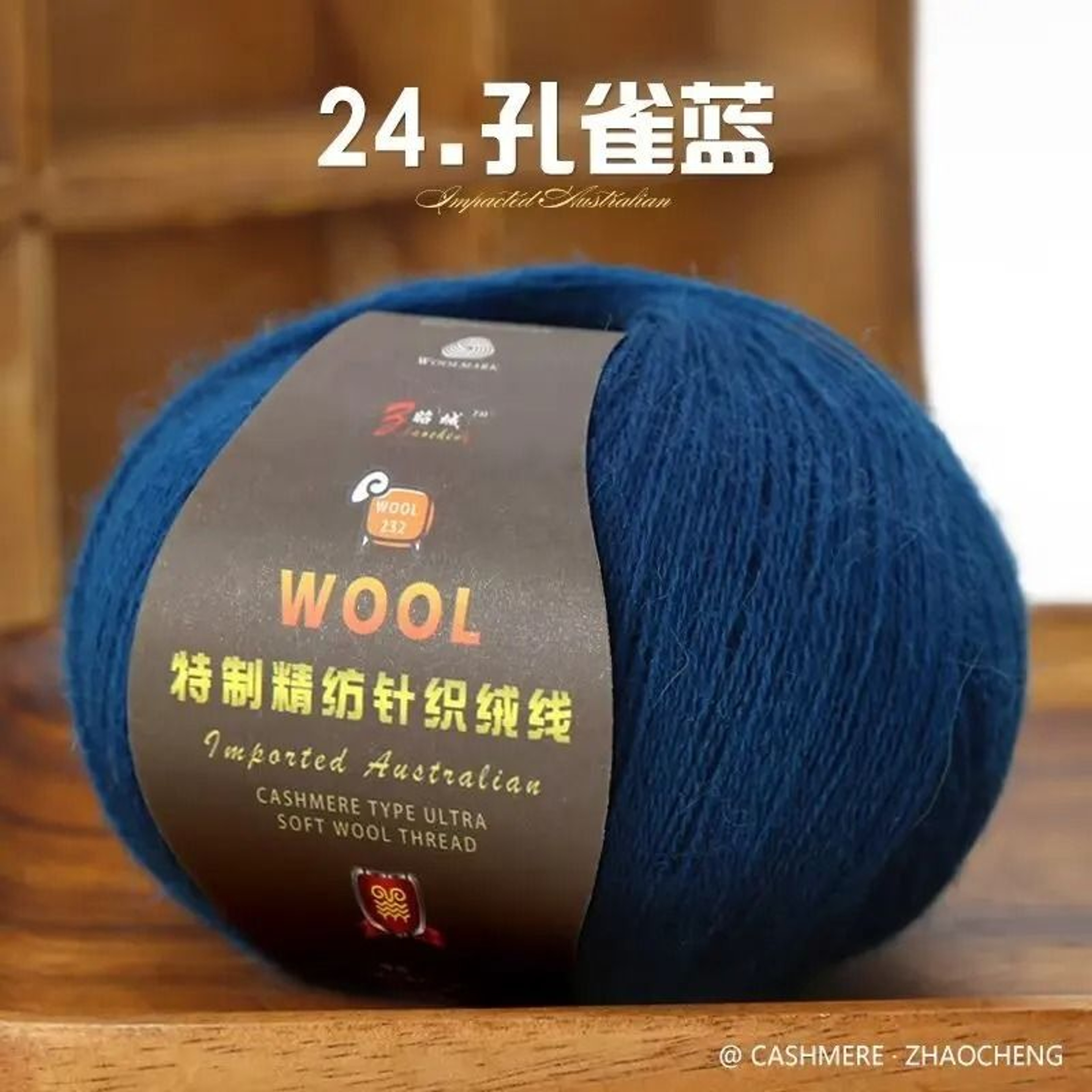 50g 100 Merino Wool Thin Yarn Soft AntiPilling Thread For Hand Knitting And Crochet 3