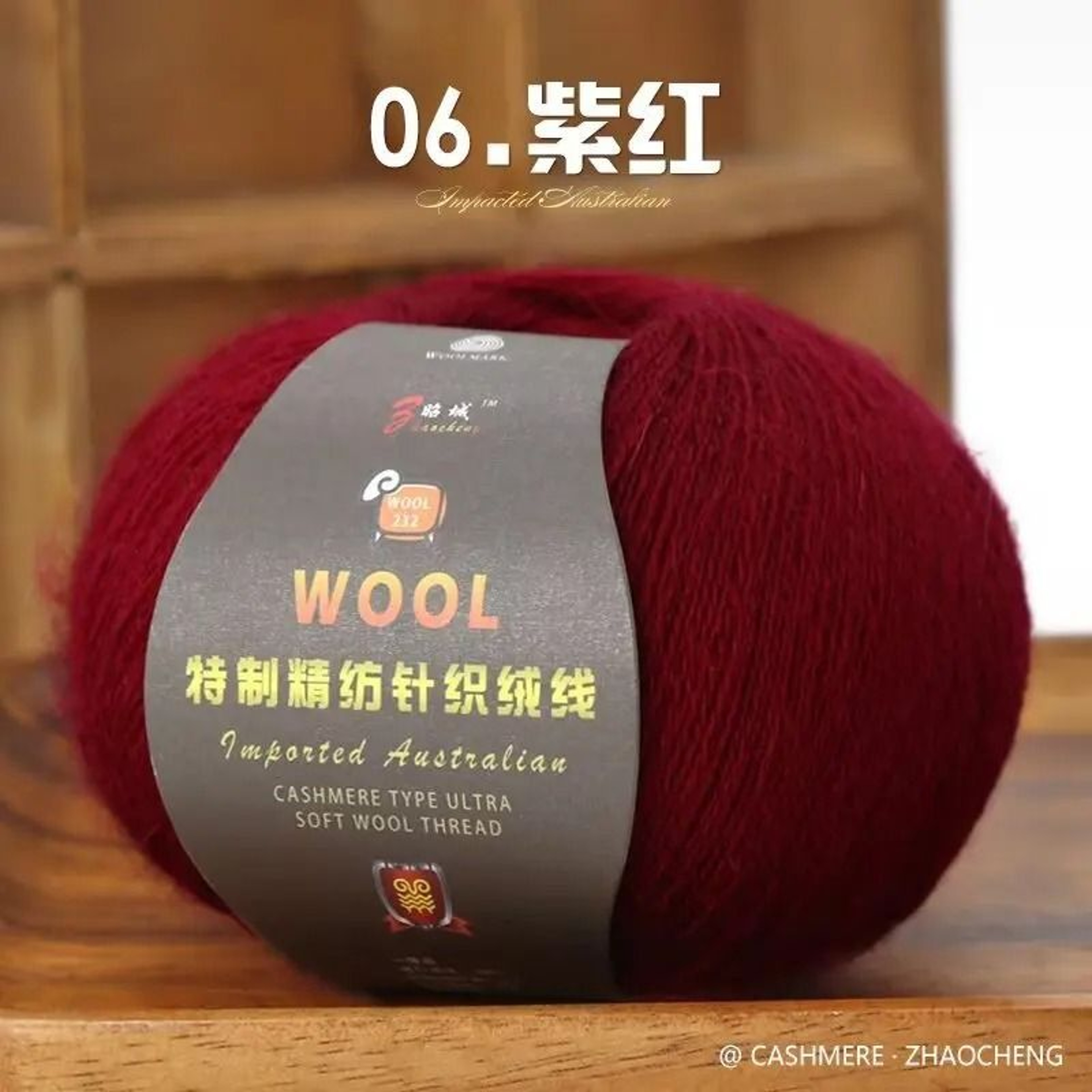 50g 100 Merino Wool Thin Yarn Soft AntiPilling Thread For Hand Knitting And Crochet 4