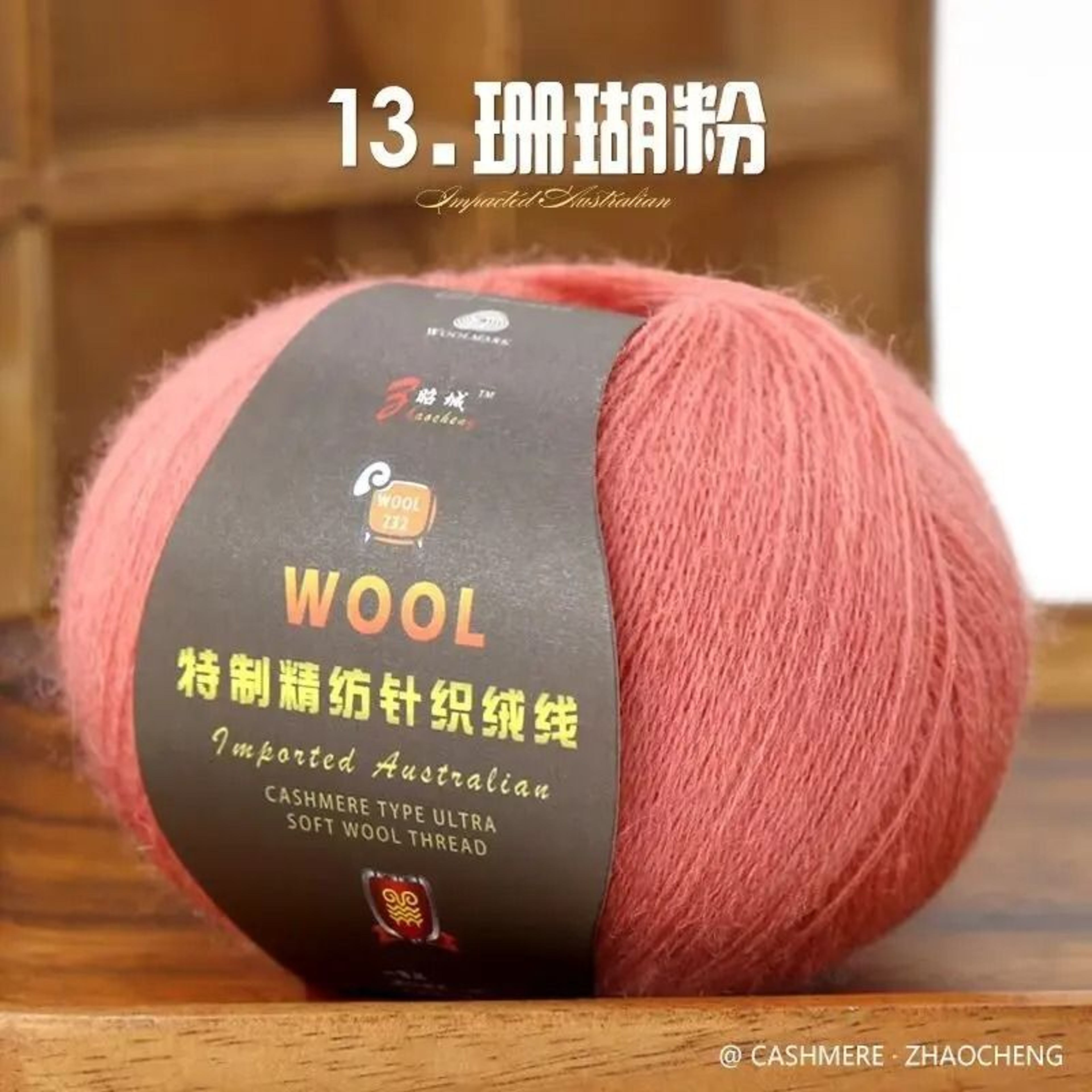 50g 100 Merino Wool Thin Yarn Soft AntiPilling Thread For Hand Knitting And Crochet 26