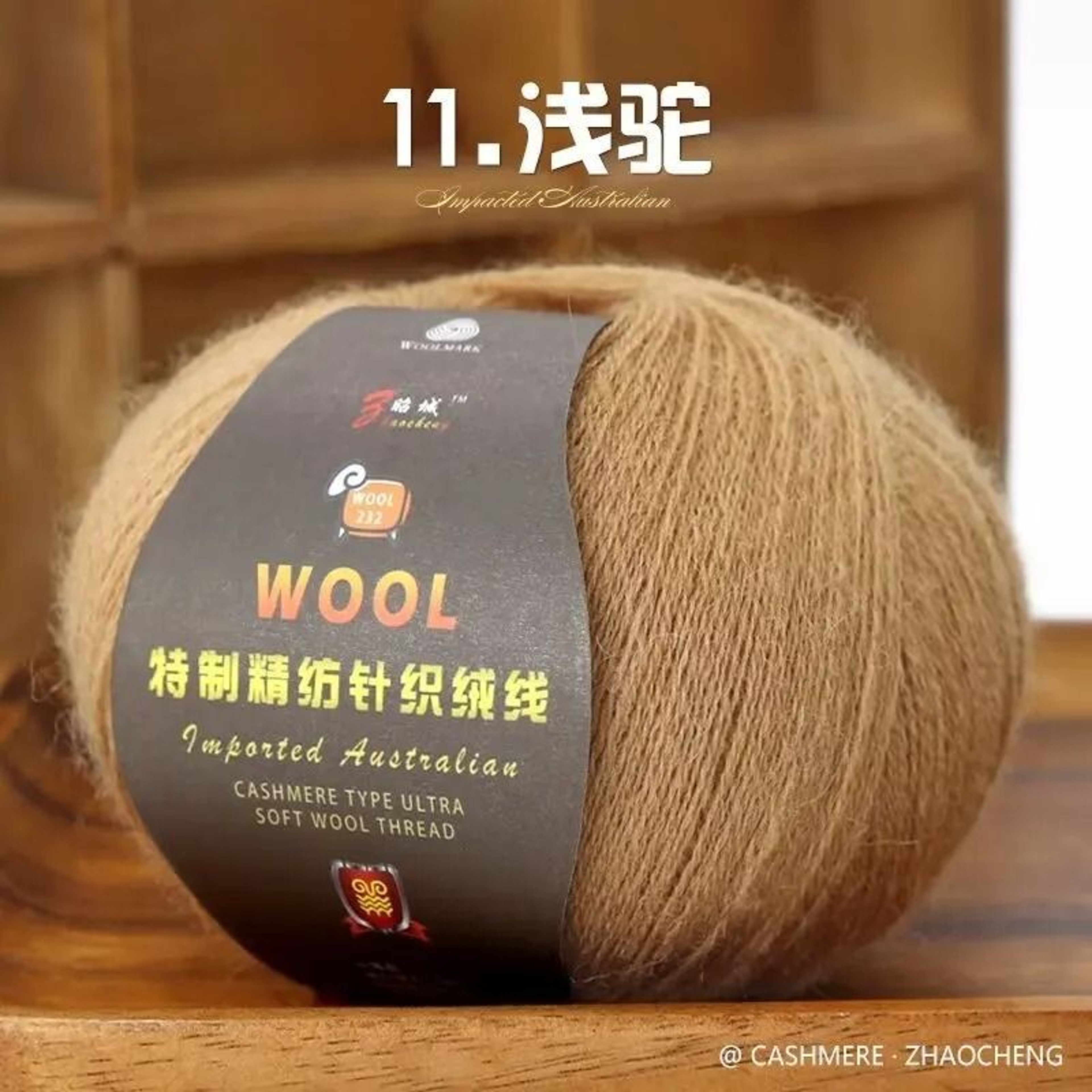 50g 100 Merino Wool Thin Yarn Soft AntiPilling Thread For Hand Knitting And Crochet 27