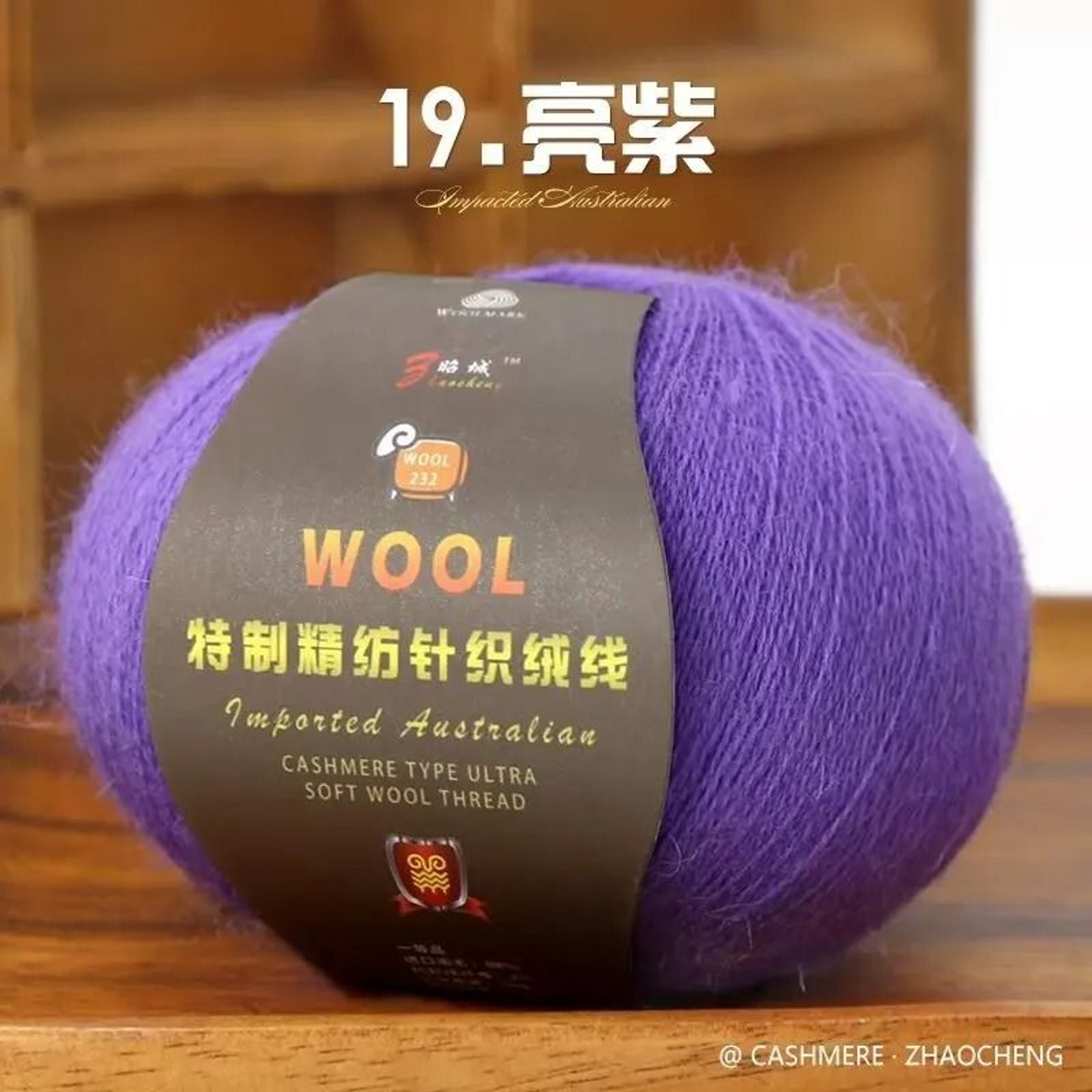50g 100 Merino Wool Thin Yarn Soft AntiPilling Thread For Hand Knitting And Crochet 21
