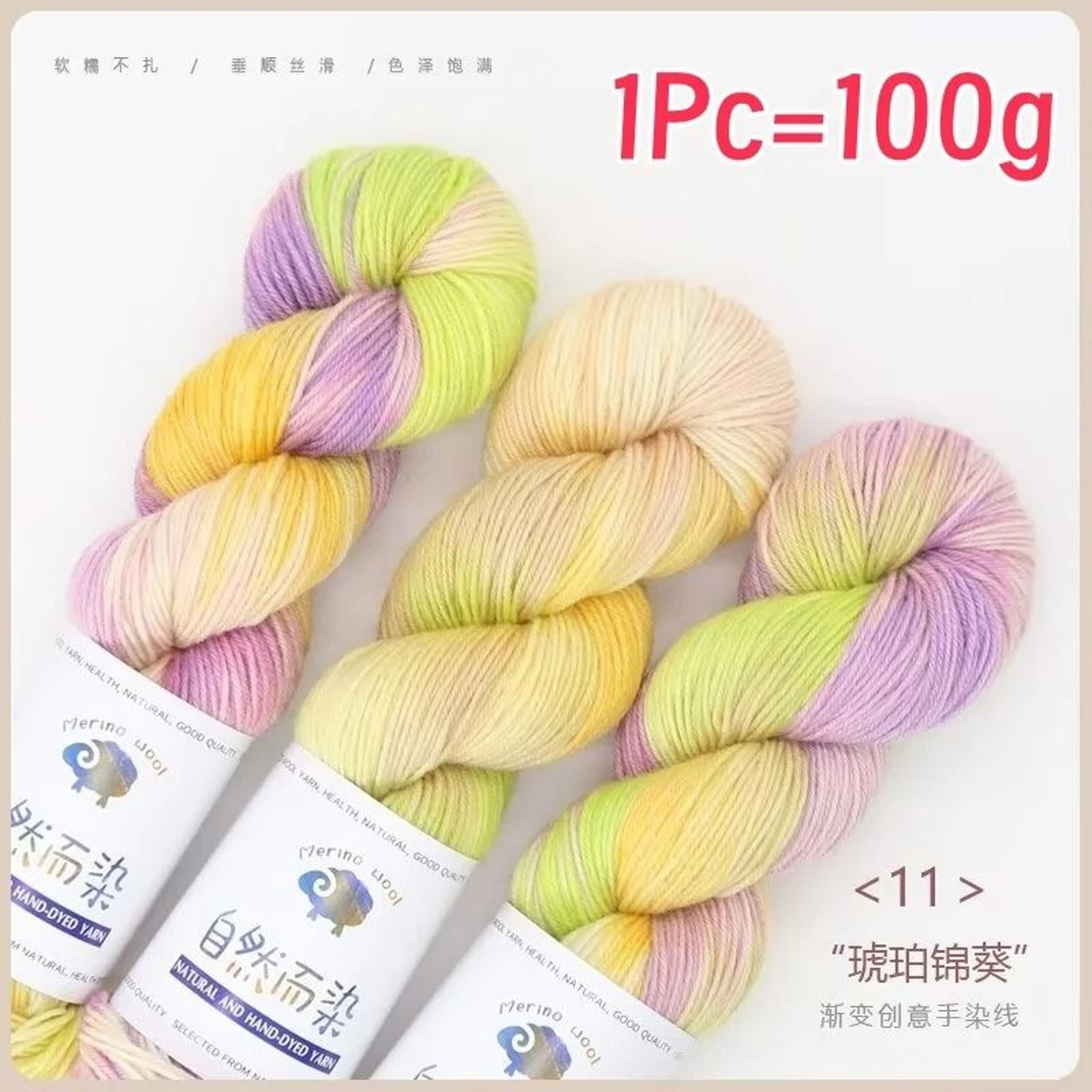 100g 270m Rainbow Merino Wool Yarn Handmade Dyed Soft Crochet Thread For Sweaters And Scarves 16