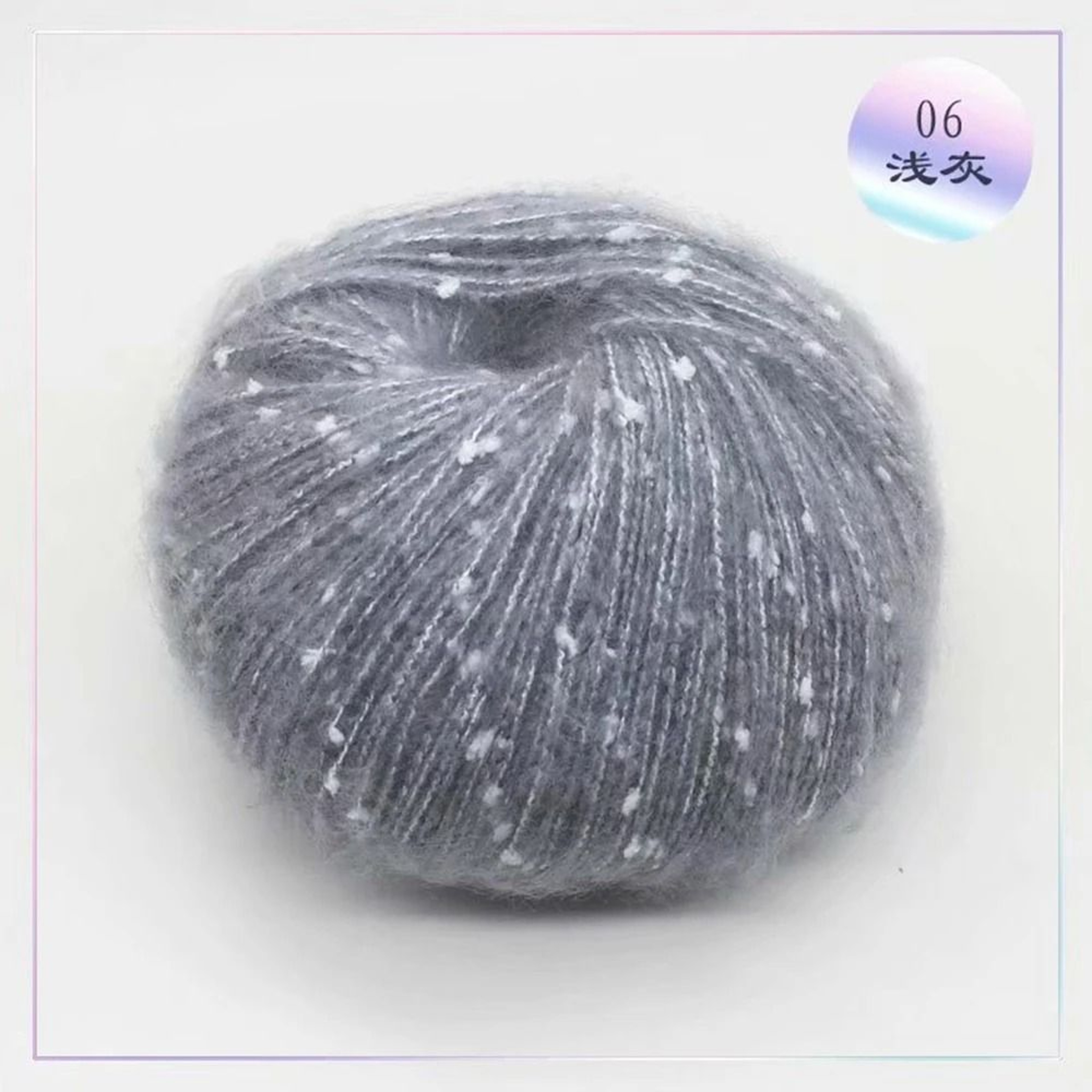 Snow Point Mohair Cashmere Sequin Yarn 50g Soft Wool Thread For Crochet And Knitting 11