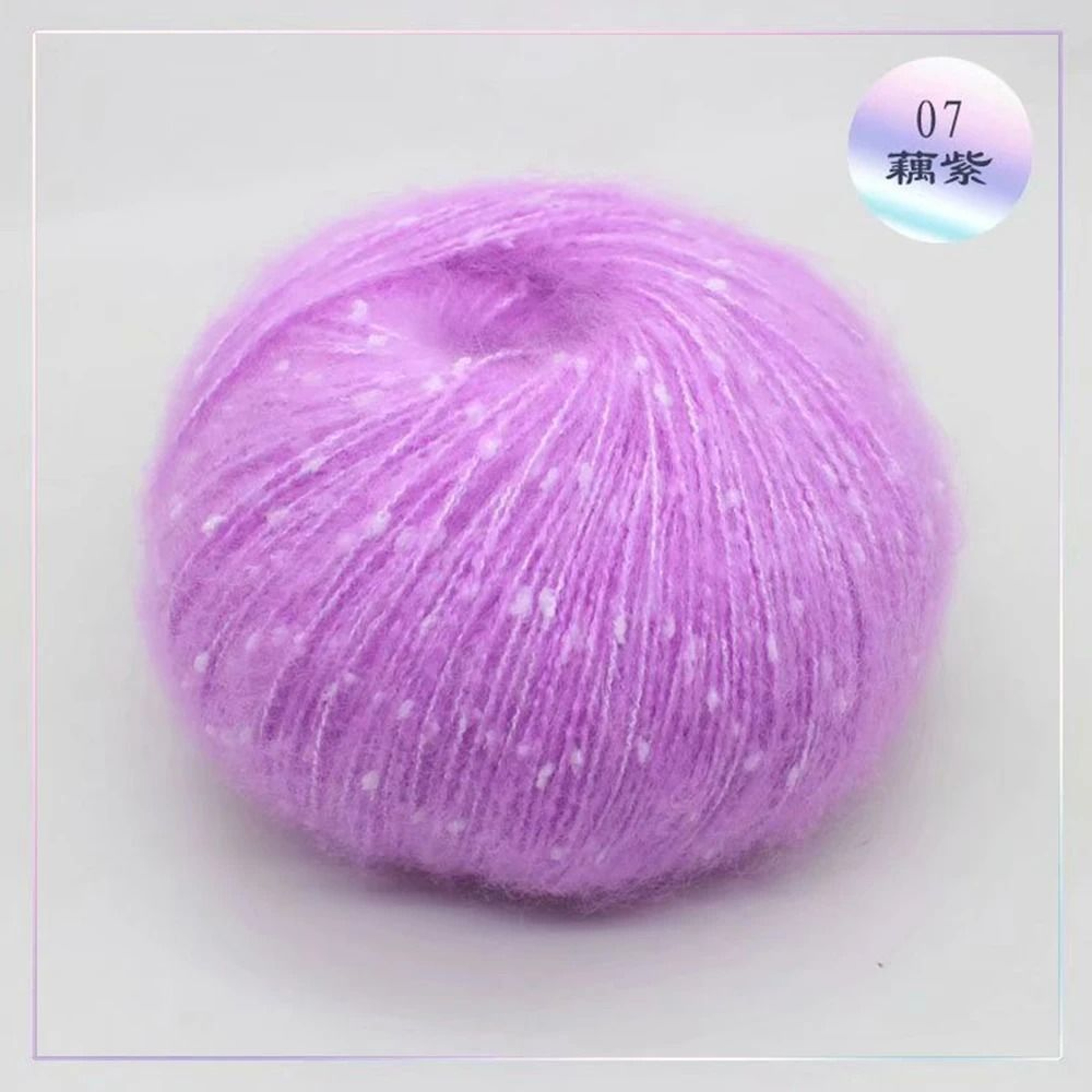 Snow Point Mohair Cashmere Sequin Yarn 50g Soft Wool Thread For Crochet And Knitting 12