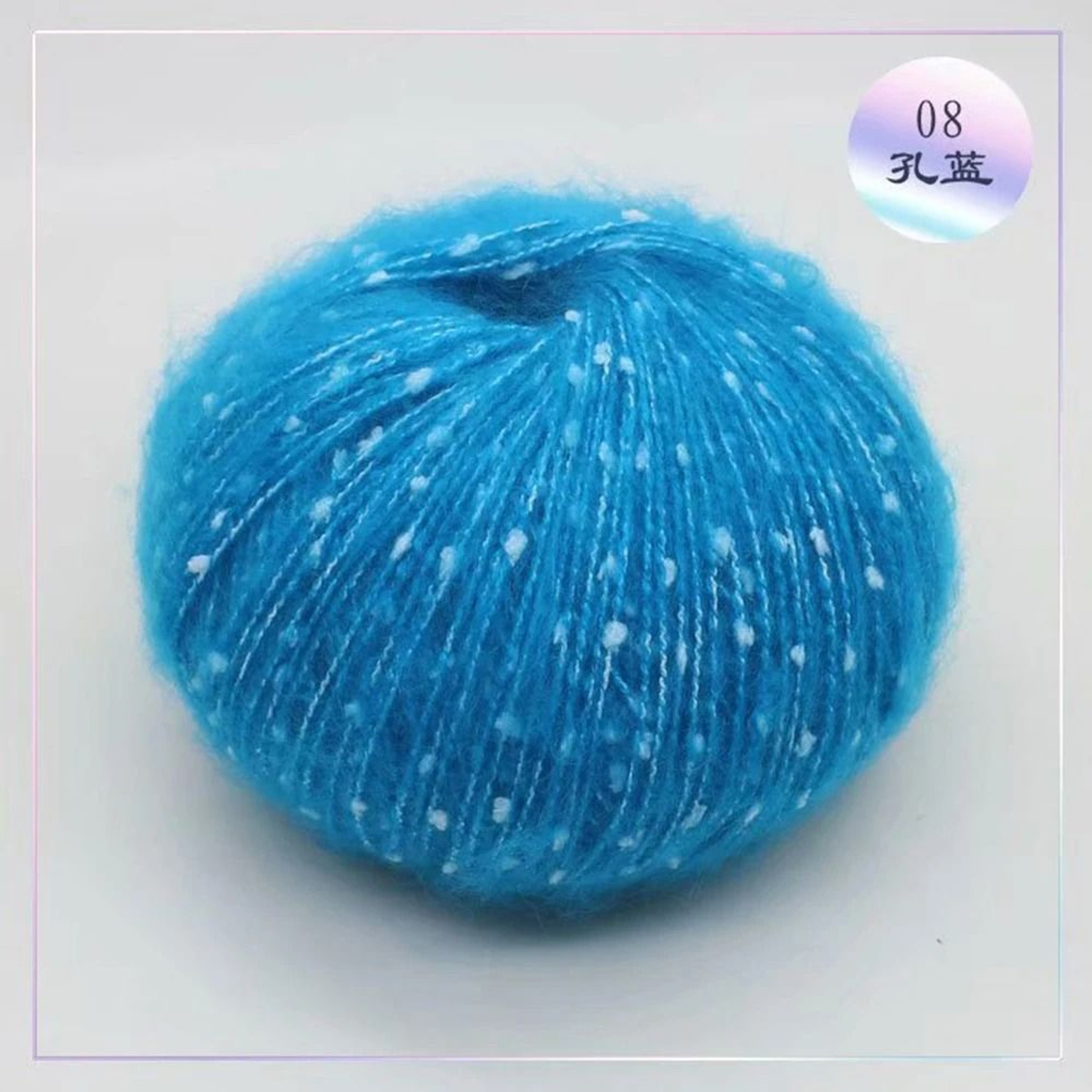Snow Point Mohair Cashmere Sequin Yarn 50g Soft Wool Thread For Crochet And Knitting 13