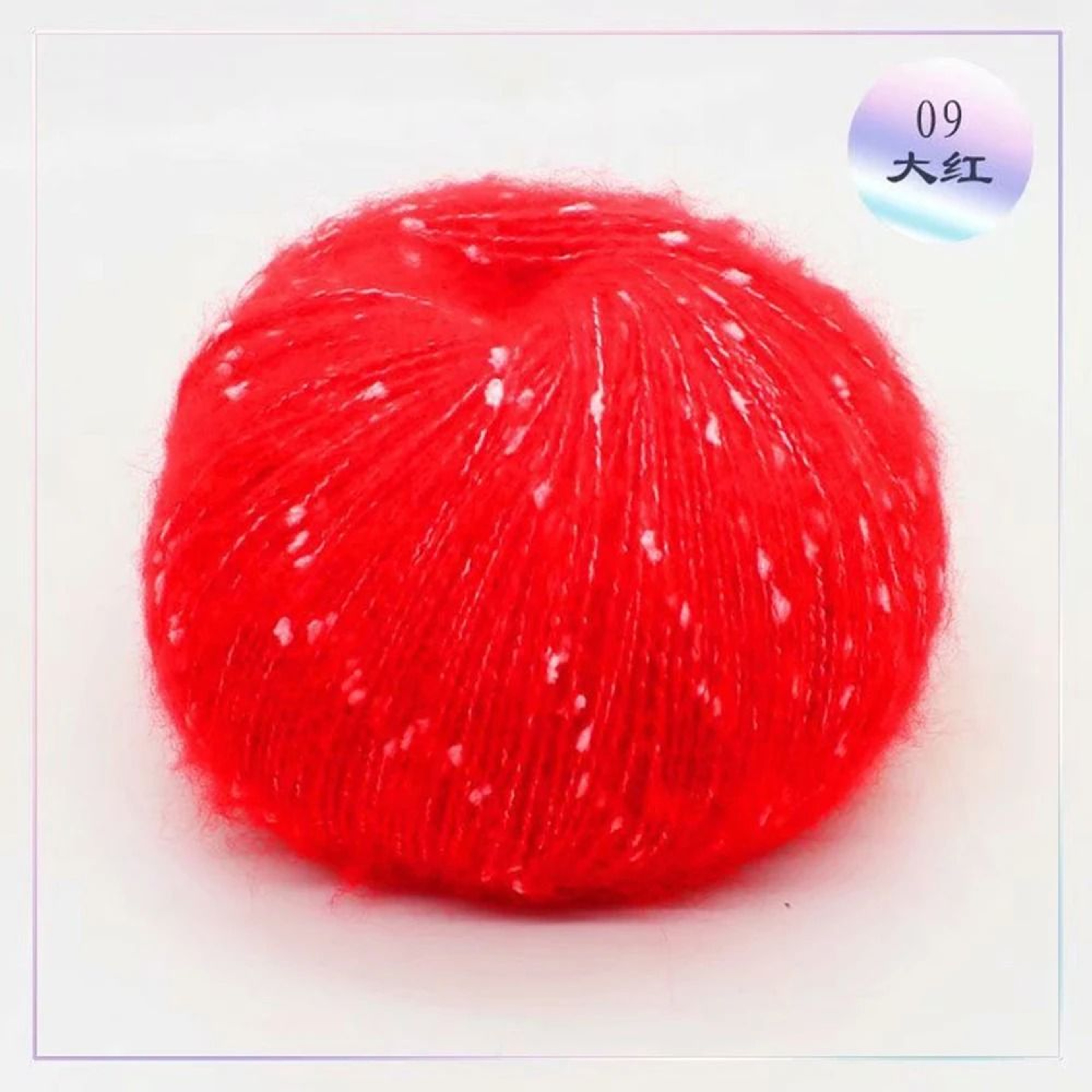 Snow Point Mohair Cashmere Sequin Yarn 50g Soft Wool Thread For Crochet And Knitting 14