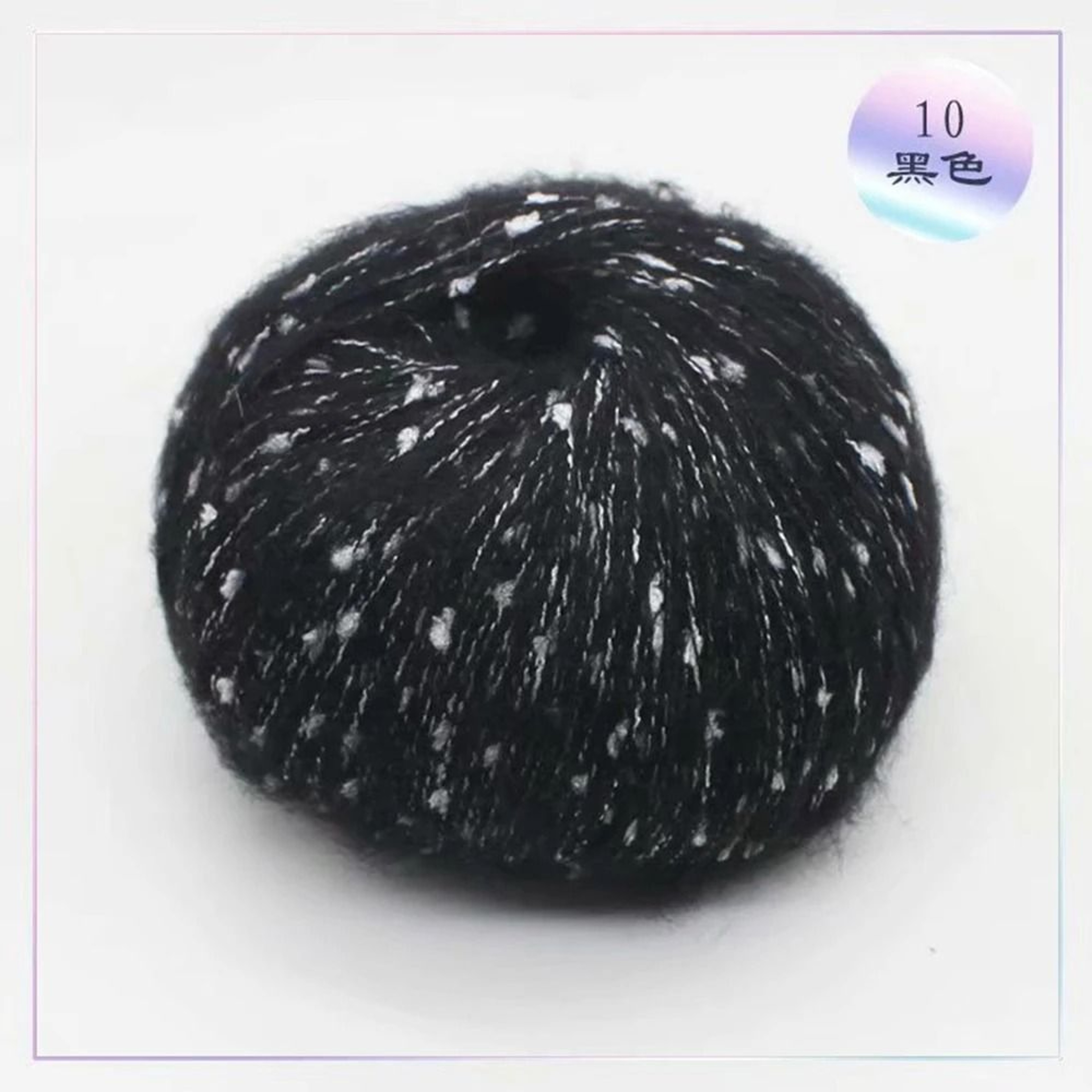 Snow Point Mohair Cashmere Sequin Yarn 50g Soft Wool Thread For Crochet And Knitting 15