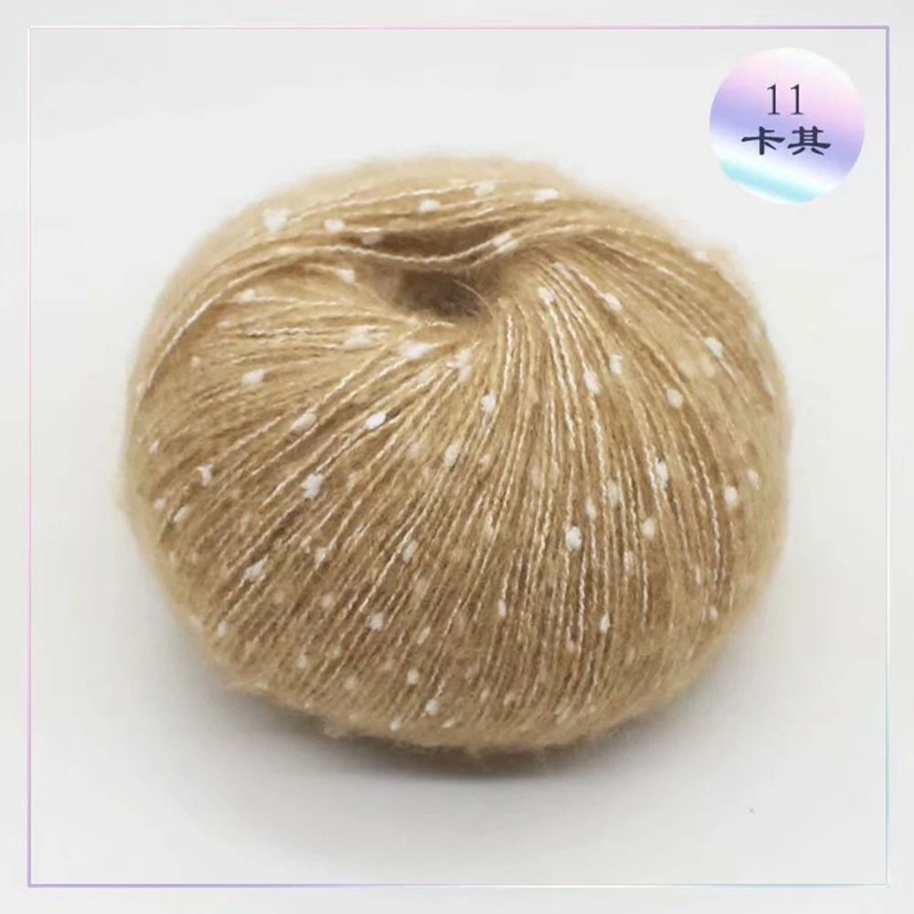 Snow Point Mohair Cashmere Sequin Yarn 50g Soft Wool Thread For Crochet And Knitting 16