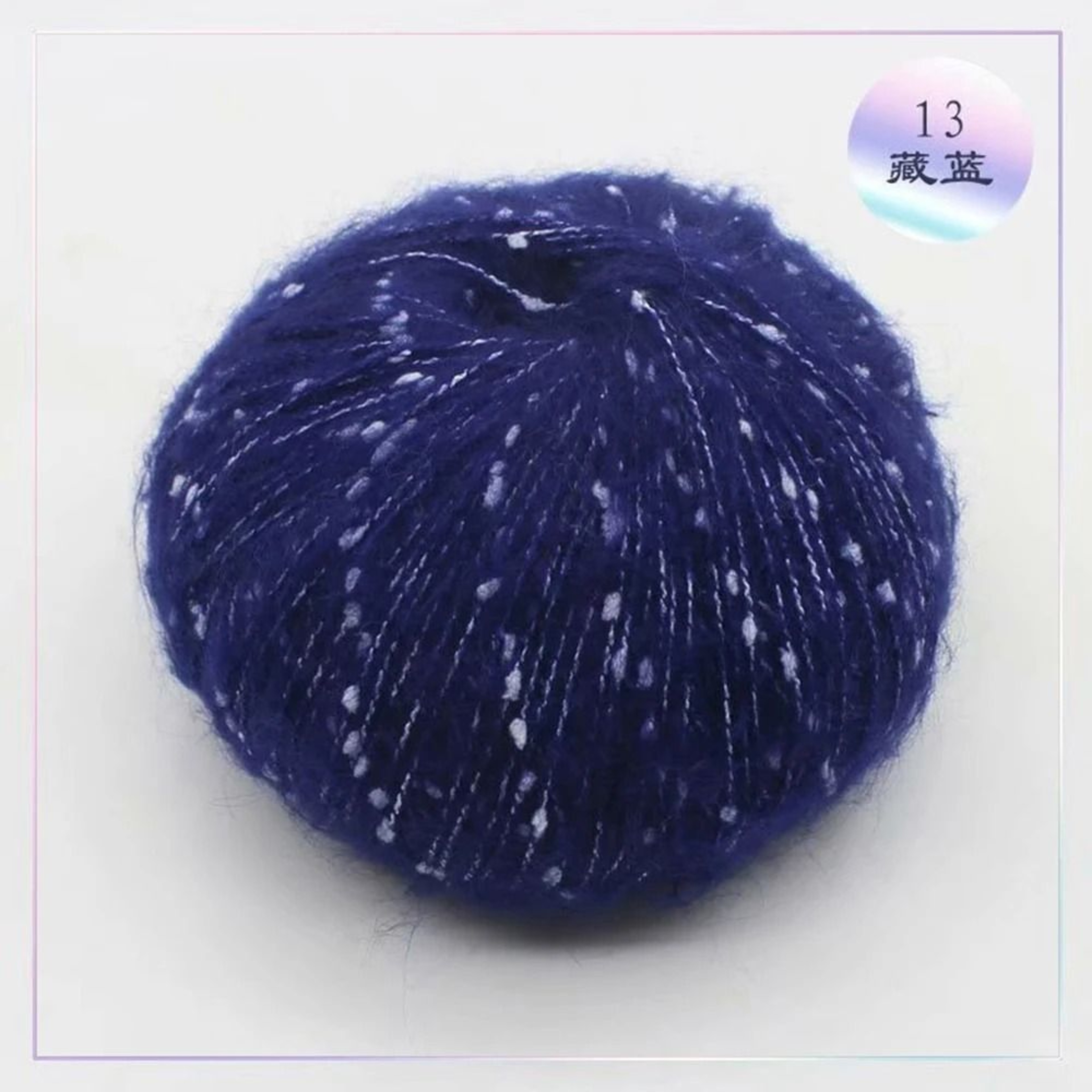 Snow Point Mohair Cashmere Sequin Yarn 50g Soft Wool Thread For Crochet And Knitting 17