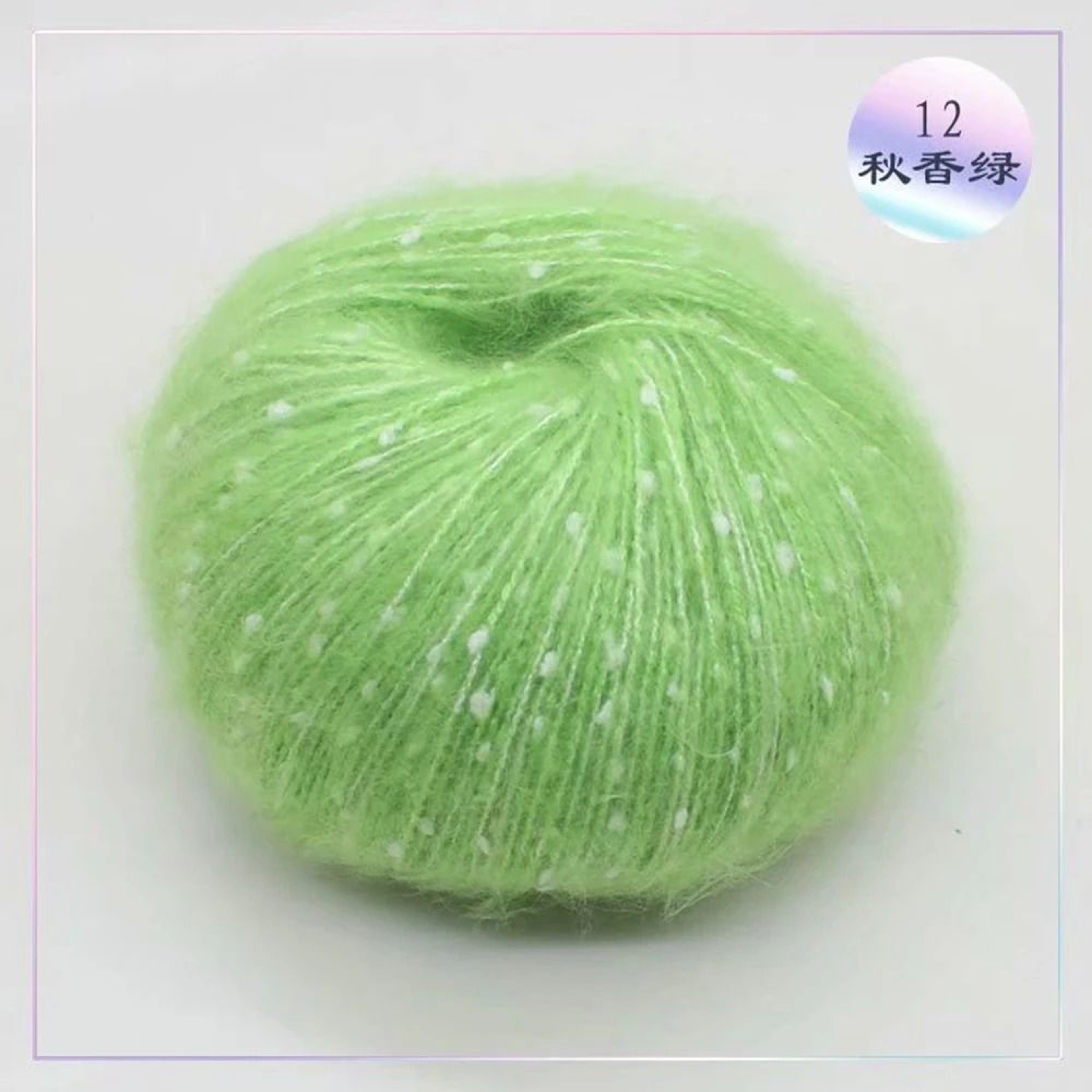 Snow Point Mohair Cashmere Sequin Yarn 50g Soft Wool Thread For Crochet And Knitting 18