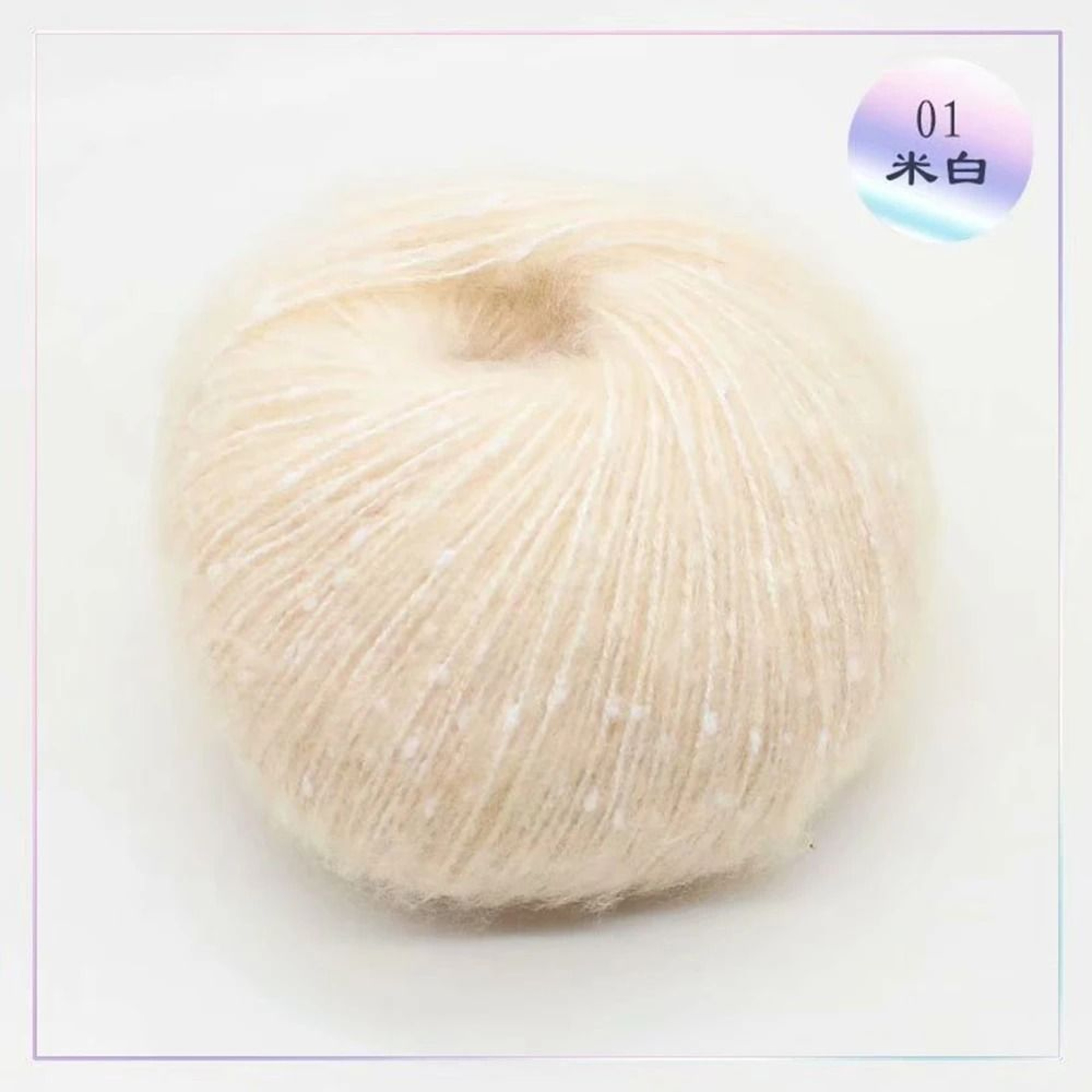 Snow Point Mohair Cashmere Sequin Yarn 50g Soft Wool Thread For Crochet And Knitting 6