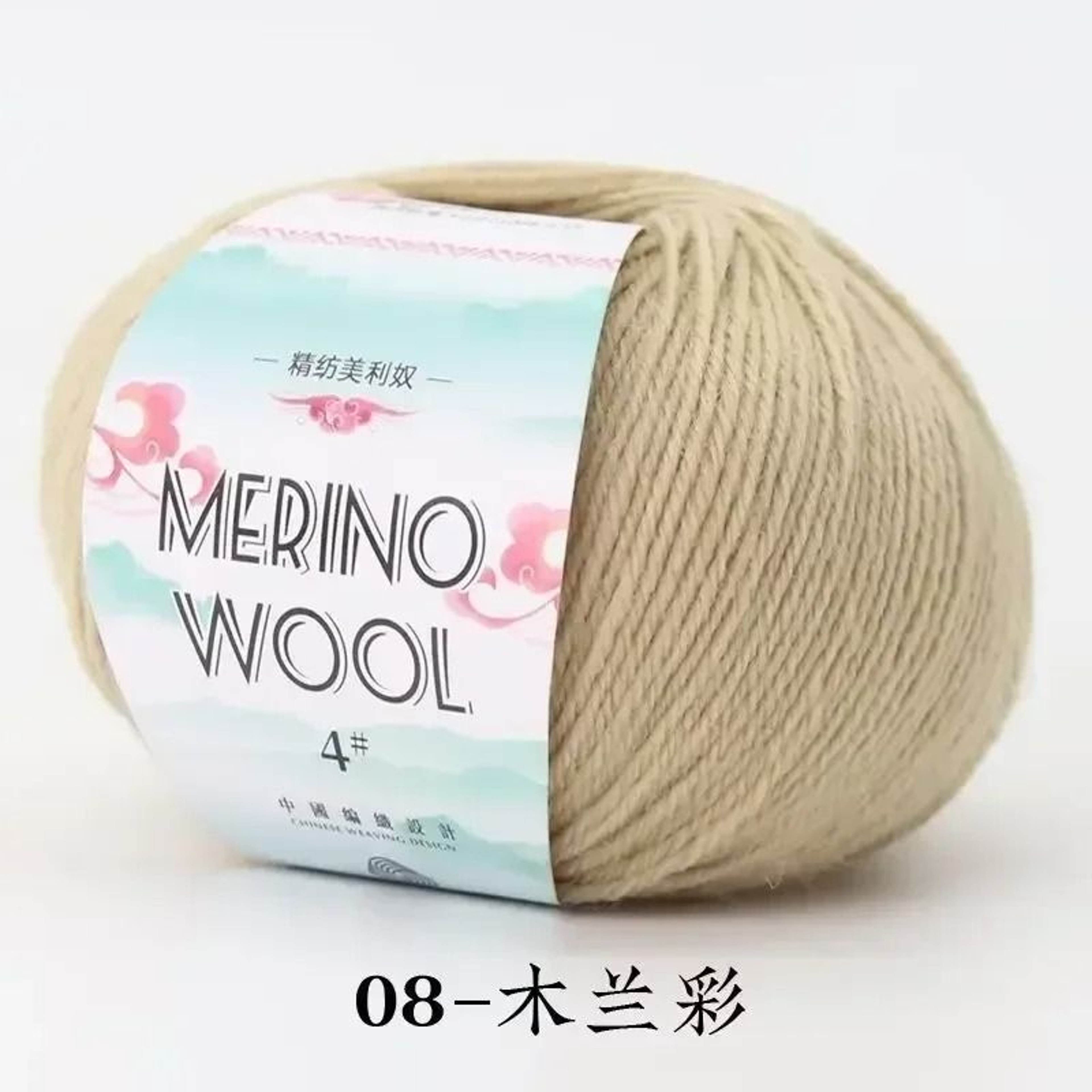 50g Coarse Merino Wool Yarn Ball Soft Cozy Hand Knitting Thread For Sweaters And Scarves 13