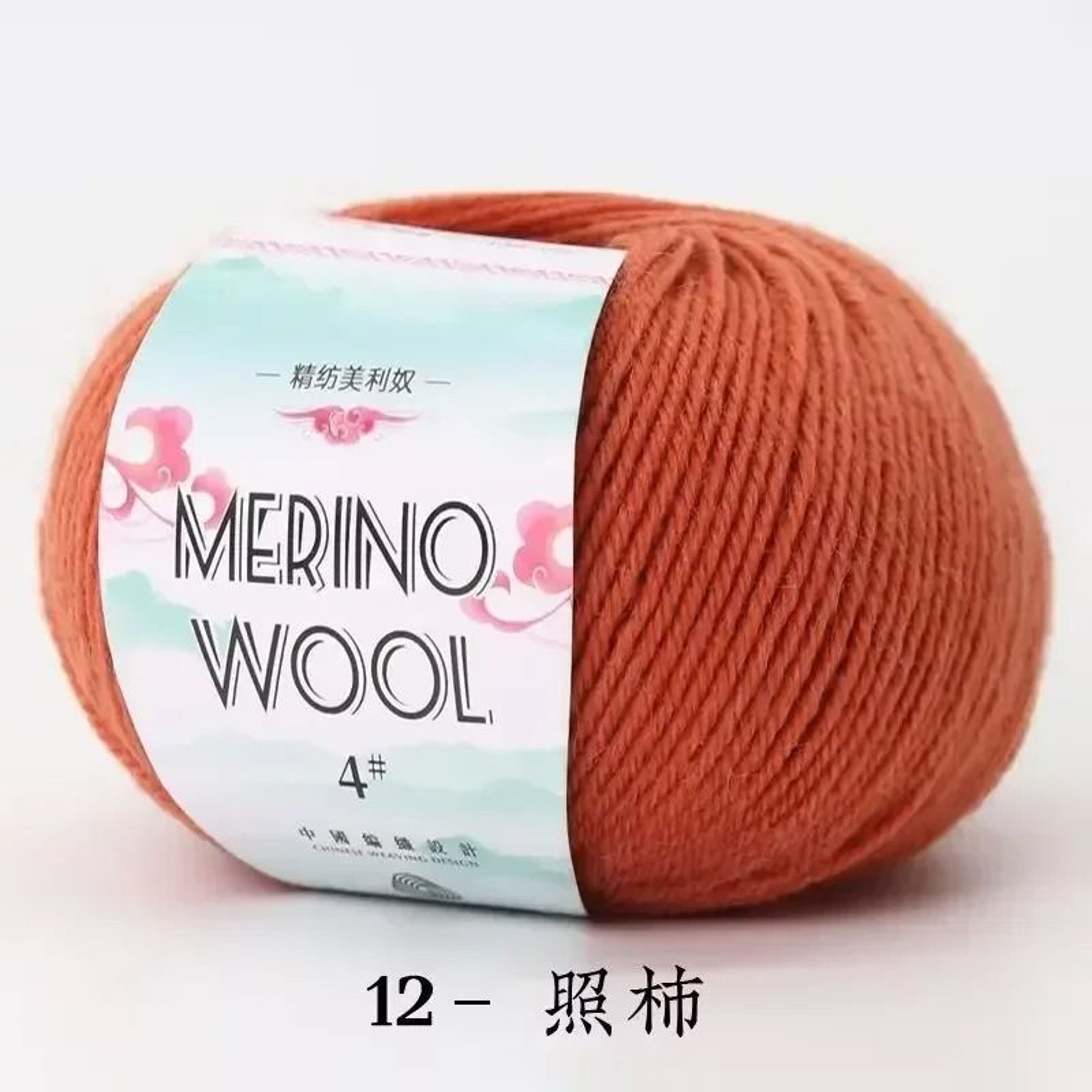 50g Coarse Merino Wool Yarn Ball Soft Cozy Hand Knitting Thread For Sweaters And Scarves 16