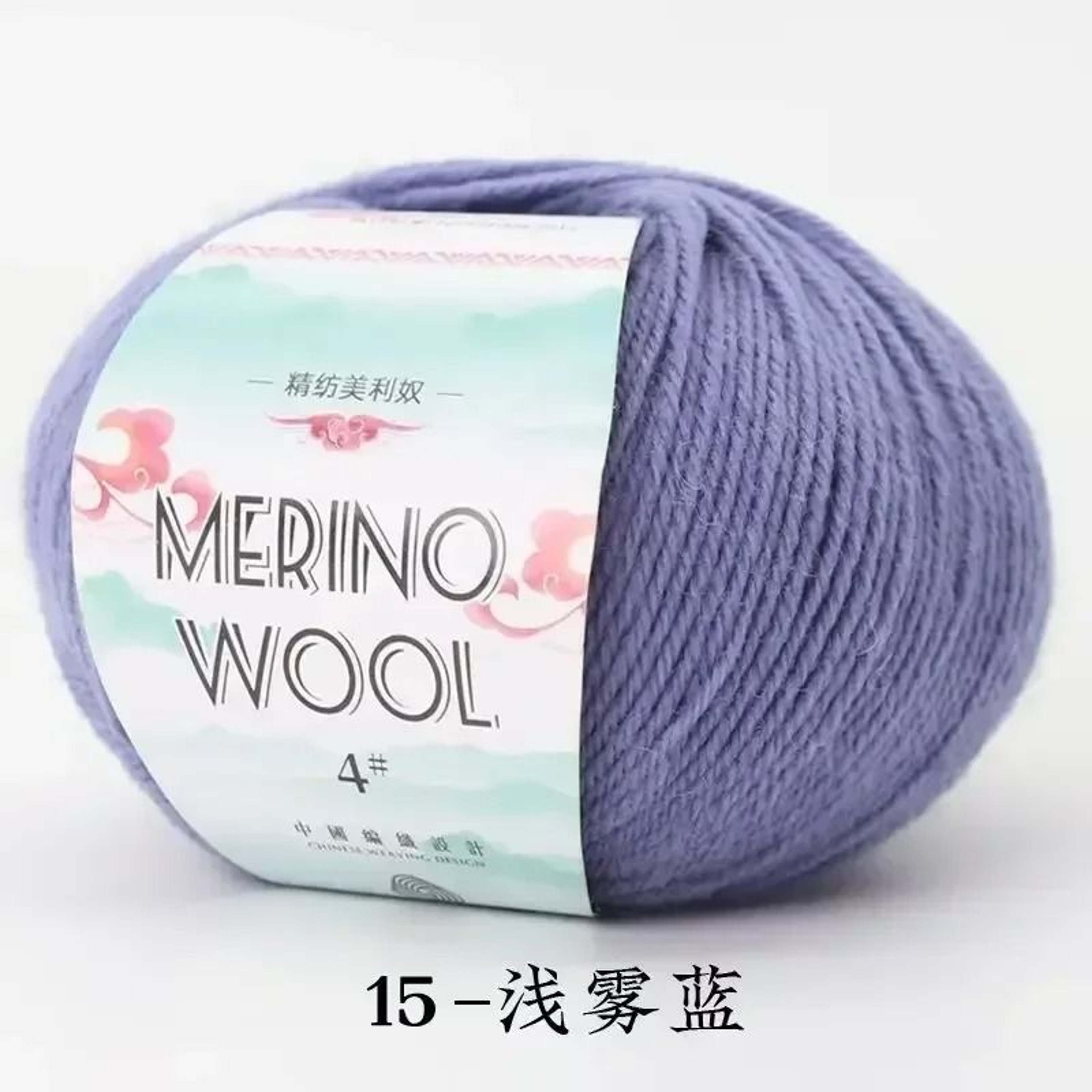 50g Coarse Merino Wool Yarn Ball Soft Cozy Hand Knitting Thread For Sweaters And Scarves 19
