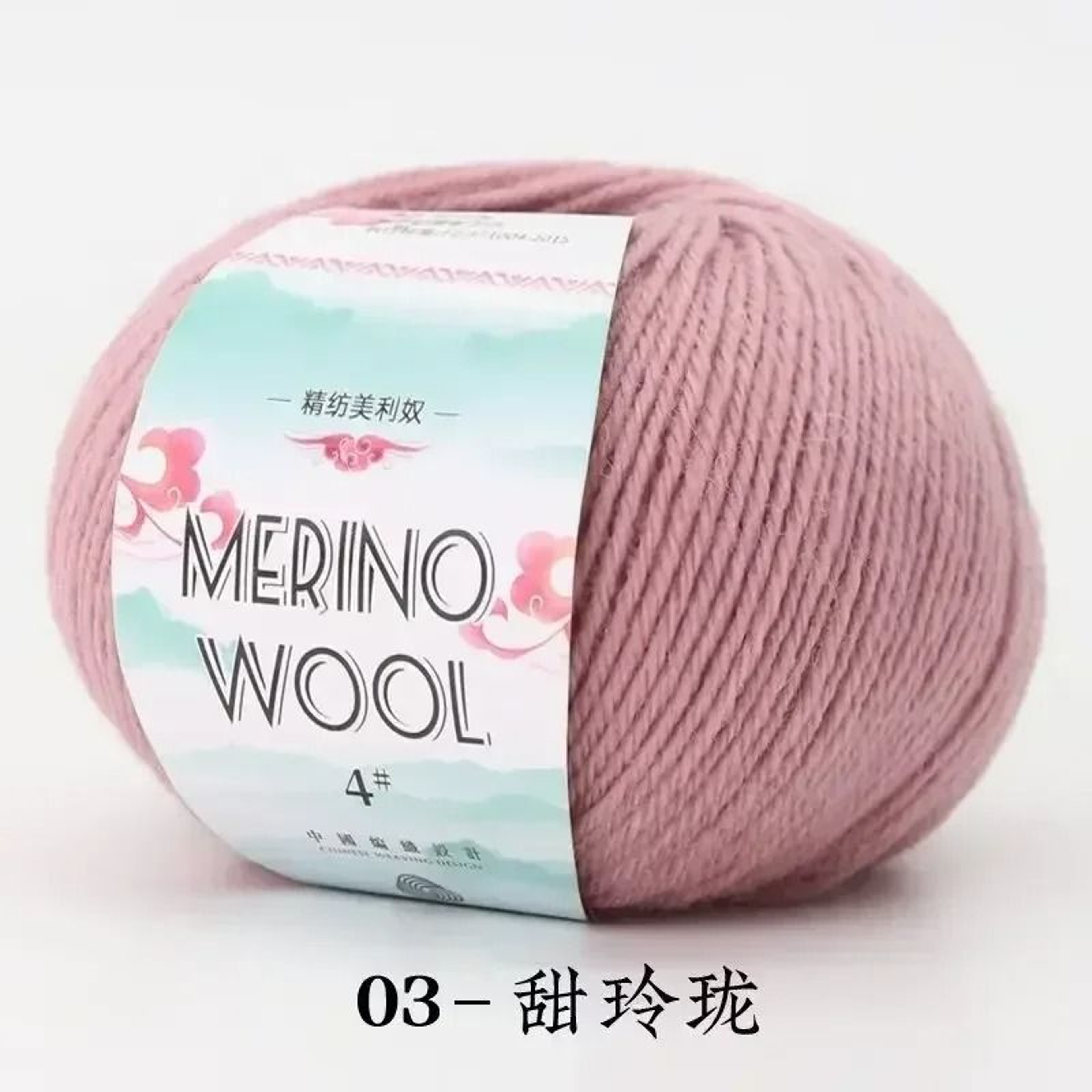 50g Coarse Merino Wool Yarn Ball Soft Cozy Hand Knitting Thread For Sweaters And Scarves 8
