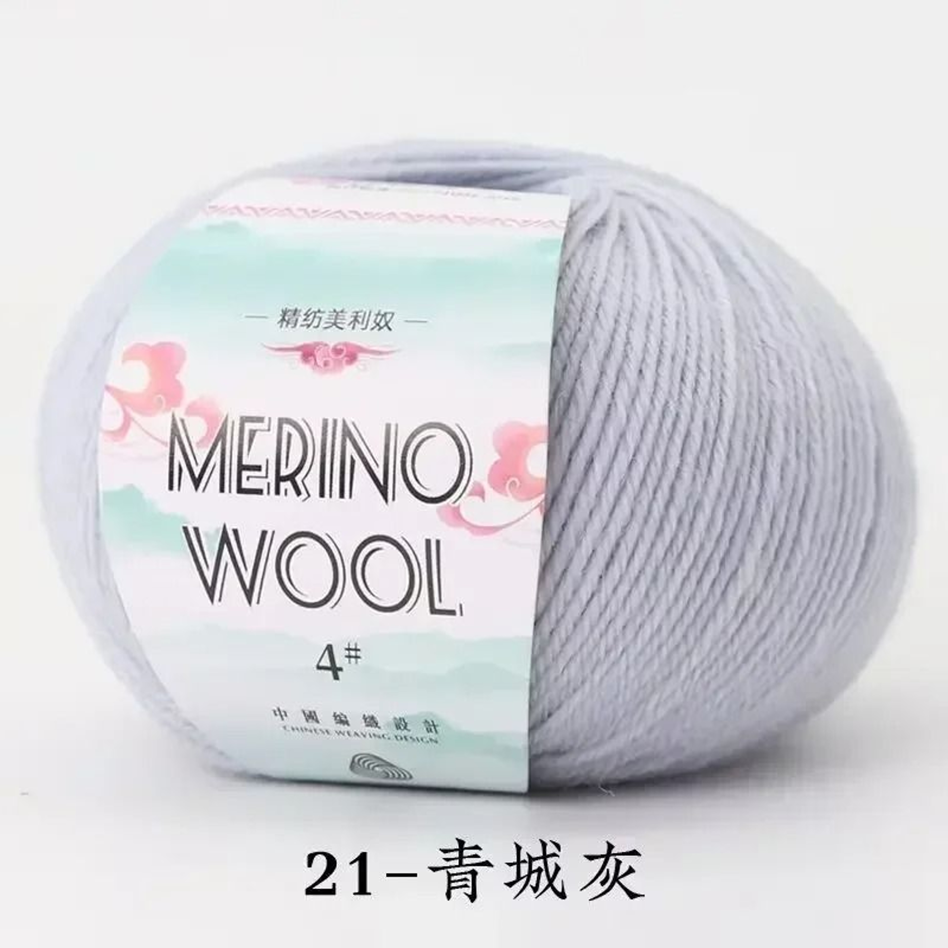 50g Coarse Merino Wool Yarn Ball Soft Cozy Hand Knitting Thread For Sweaters And Scarves 25