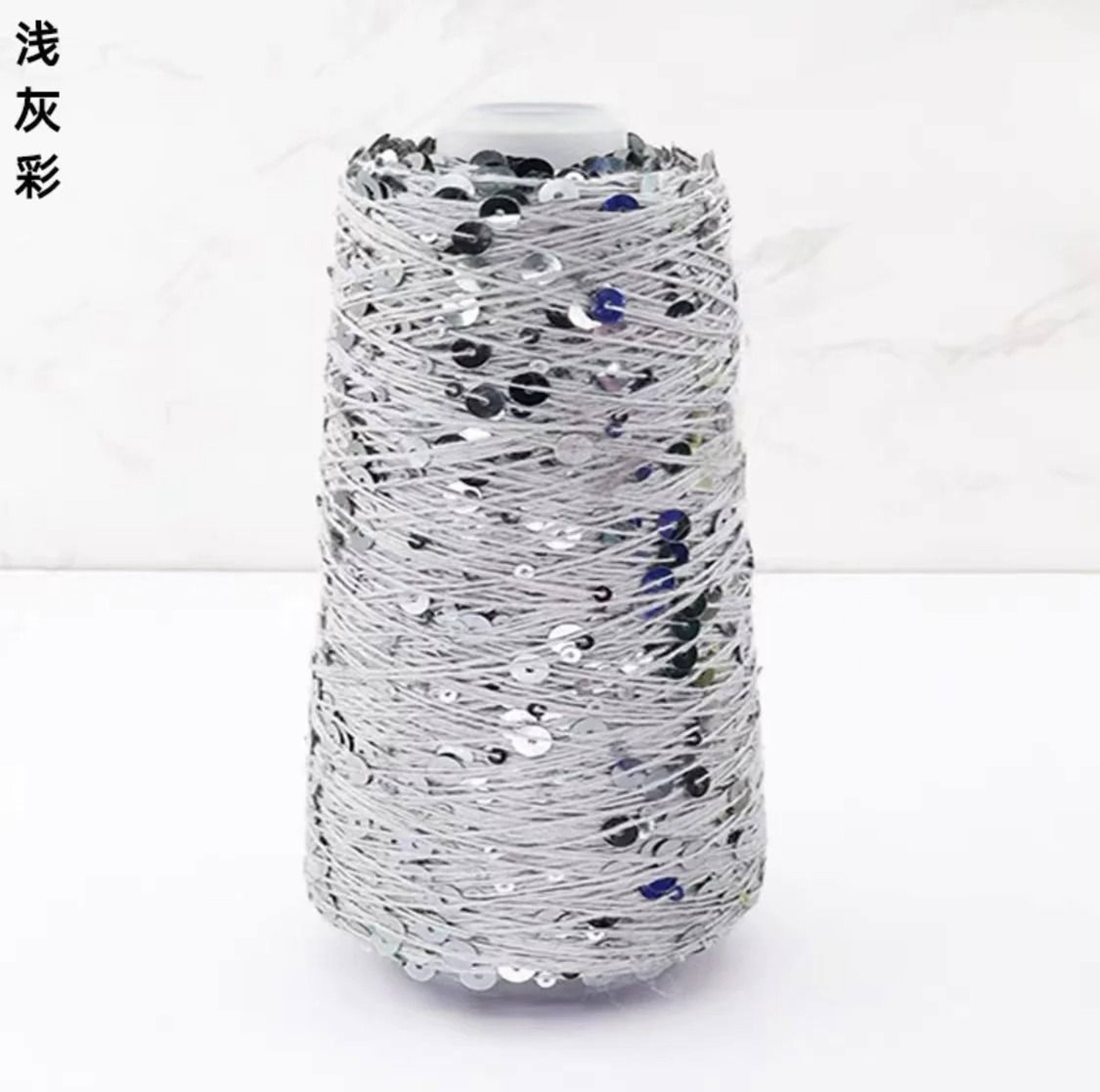 50g Sequins Cotton Yarn 6mm3mm Special Glitter Thread For DIY Crochet Dolls And Hand Knitting 12
