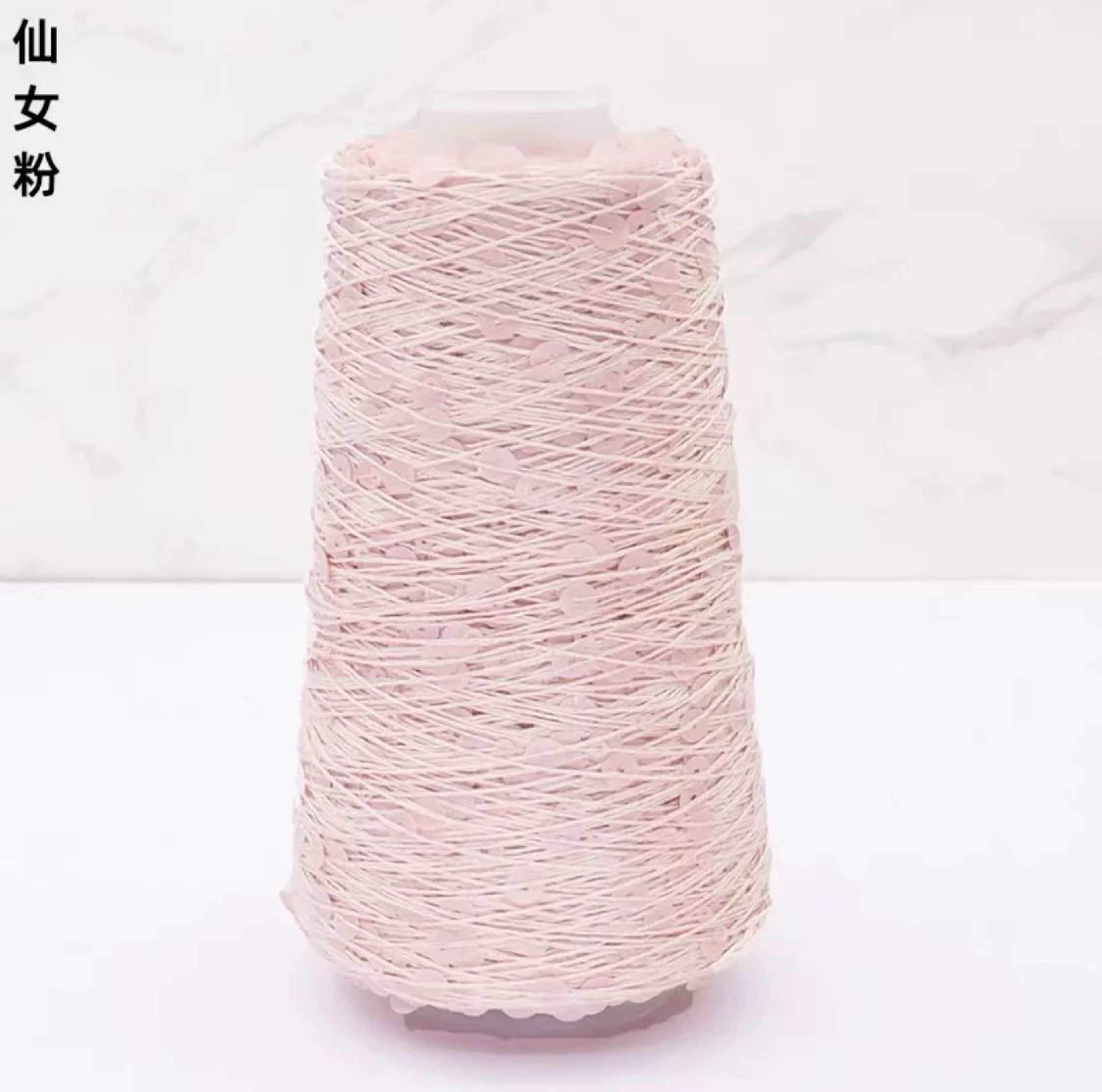 50g Sequins Cotton Yarn 6mm3mm Special Glitter Thread For DIY Crochet Dolls And Hand Knitting 15