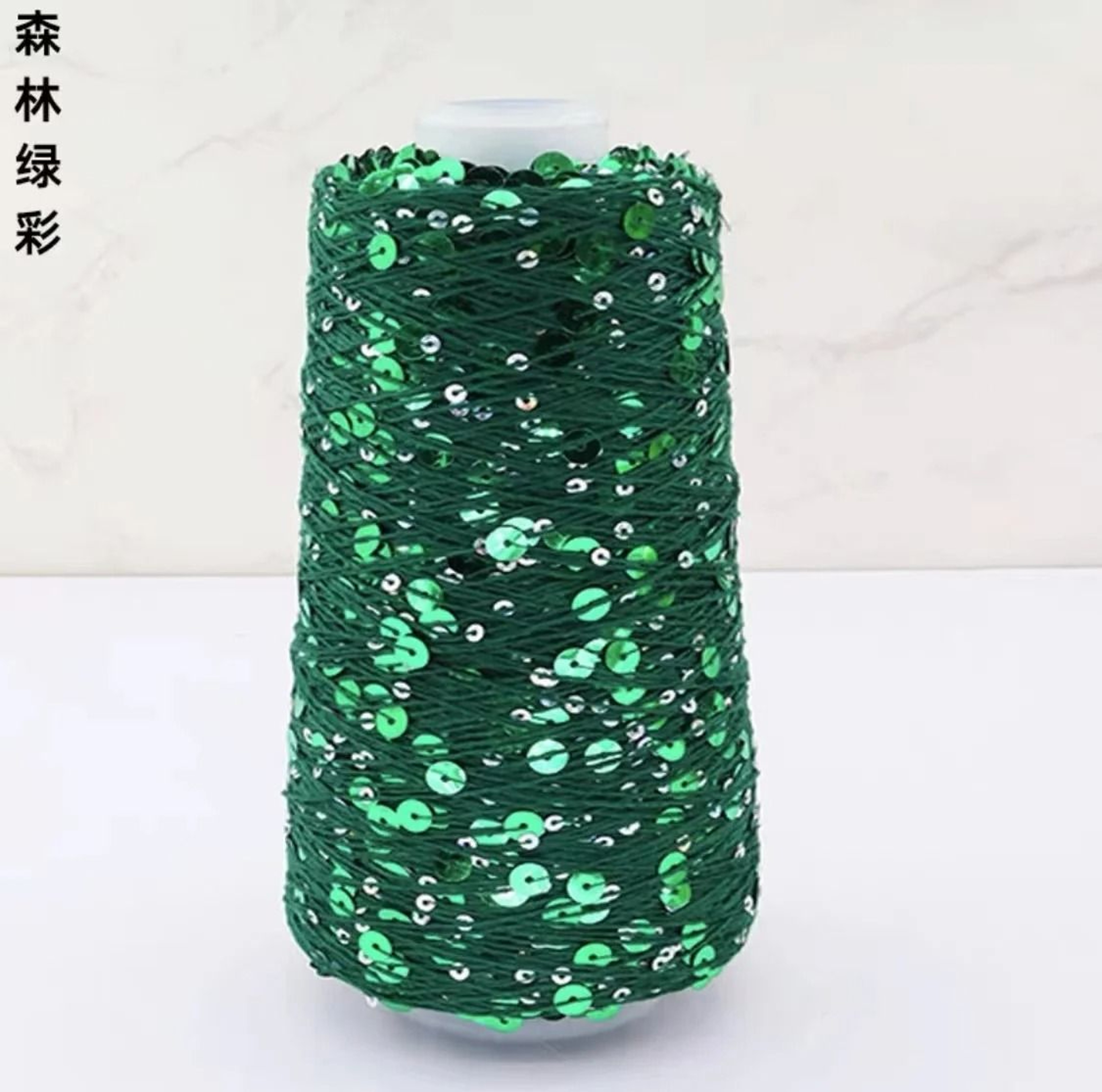 50g Sequins Cotton Yarn 6mm3mm Special Glitter Thread For DIY Crochet Dolls And Hand Knitting 8