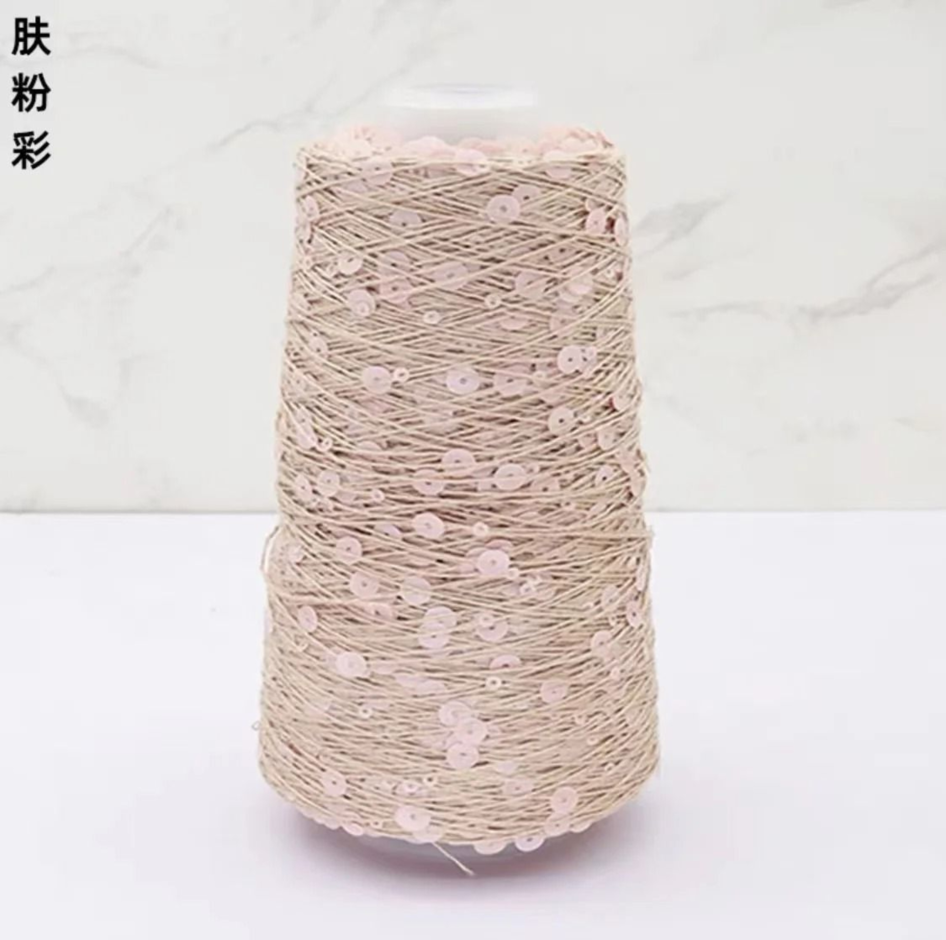 50g Sequins Cotton Yarn 6mm3mm Special Glitter Thread For DIY Crochet Dolls And Hand Knitting 16