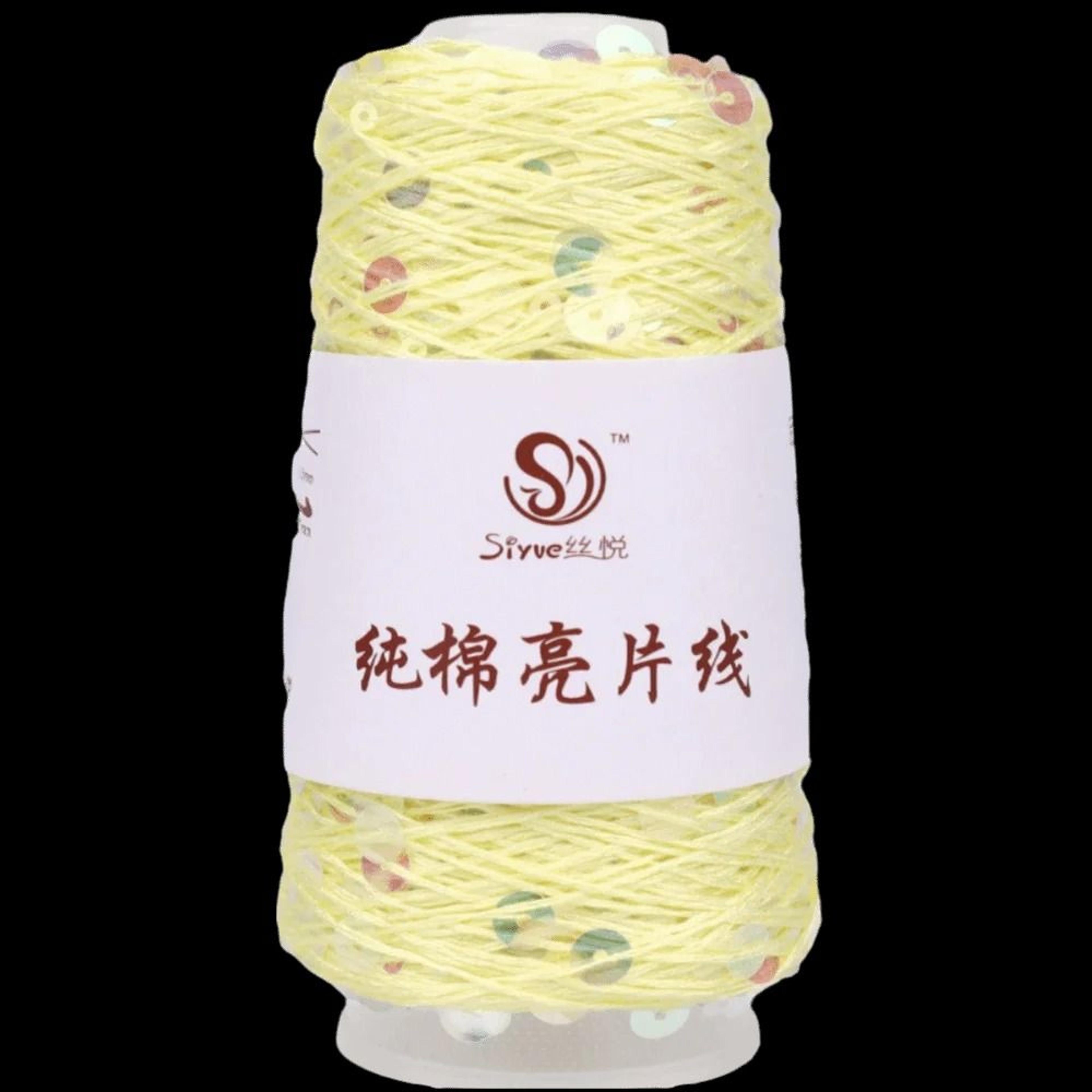 Pure Cotton Beaded Sequin Yarn Spool Decorative Hand Knitting Thread For DIY Accessories 11