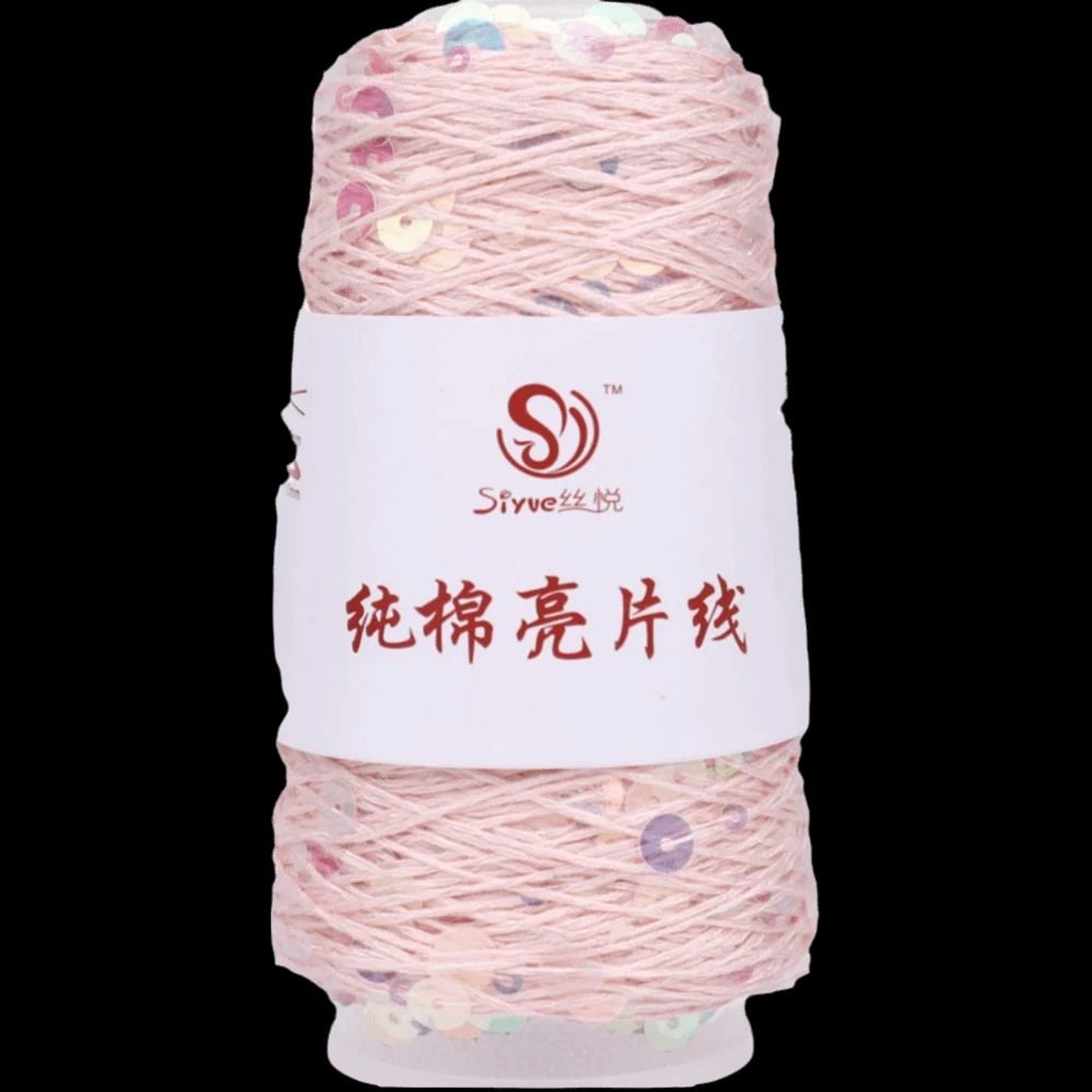 Pure Cotton Beaded Sequin Yarn Spool Decorative Hand Knitting Thread For DIY Accessories 15