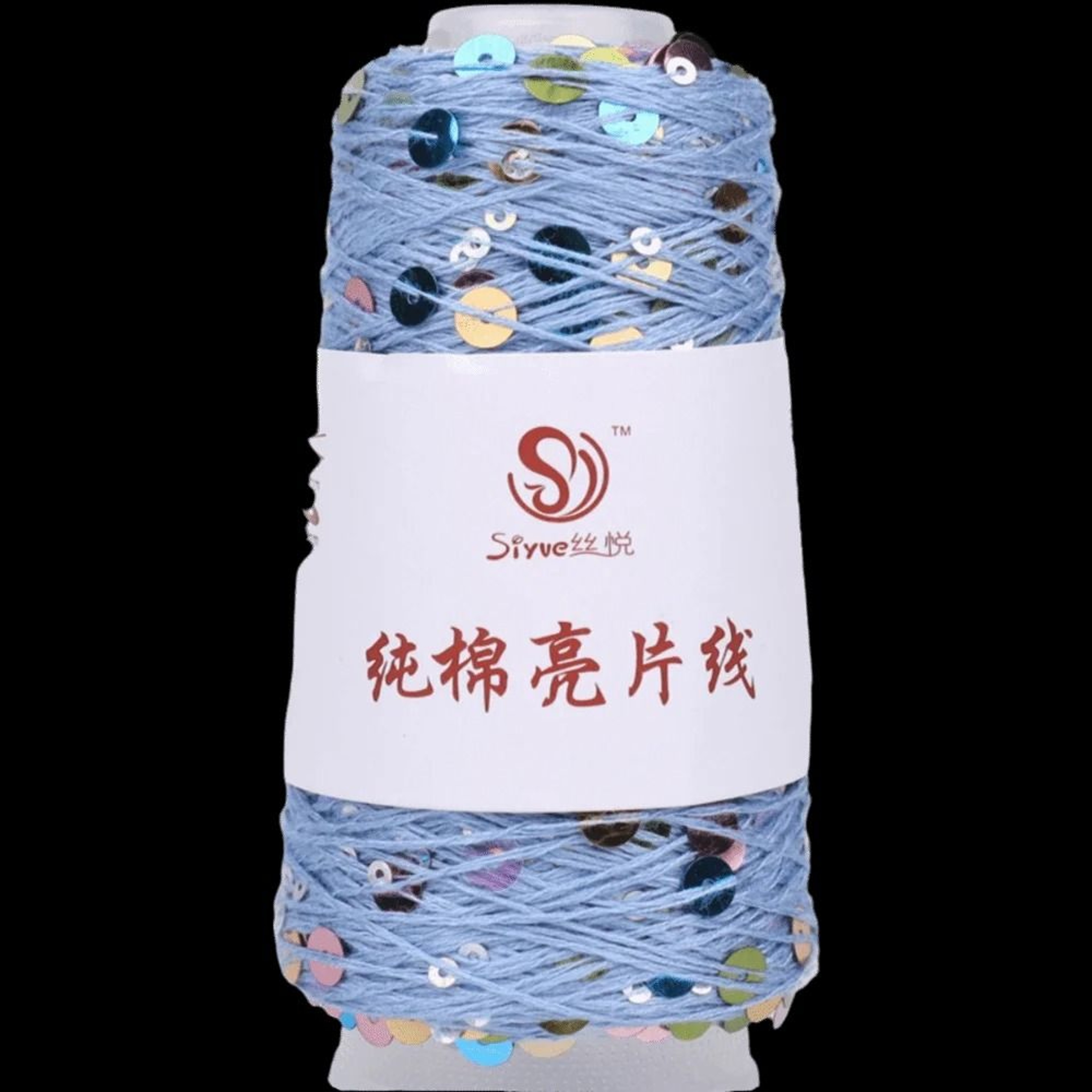 Pure Cotton Beaded Sequin Yarn Spool Decorative Hand Knitting Thread For DIY Accessories 7