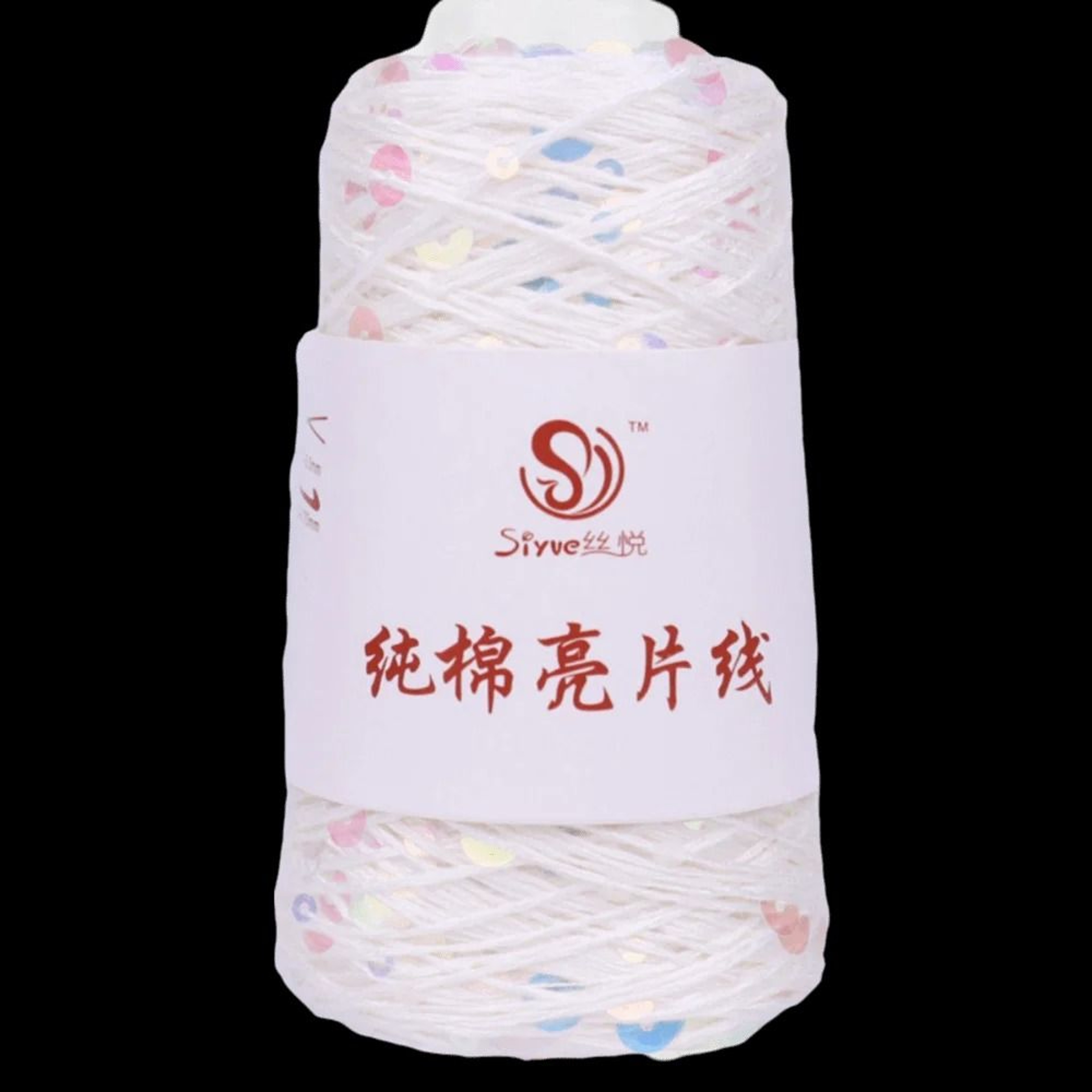 Pure Cotton Beaded Sequin Yarn Spool Decorative Hand Knitting Thread For DIY Accessories 8