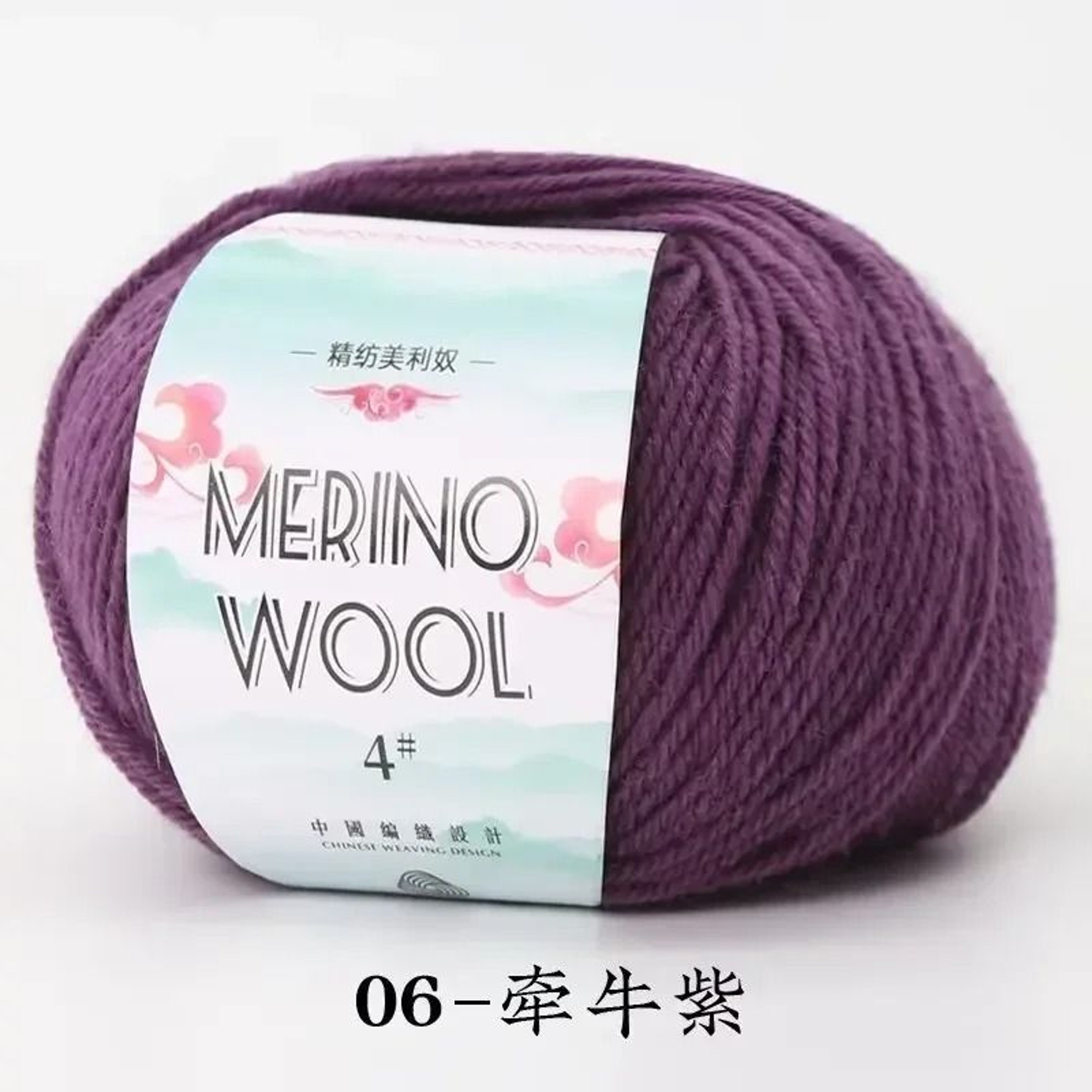 50g Merino Wool Yarn Ball Coarse Wool Thread For DIY Hand Knitting Sweaters And Scarves 10