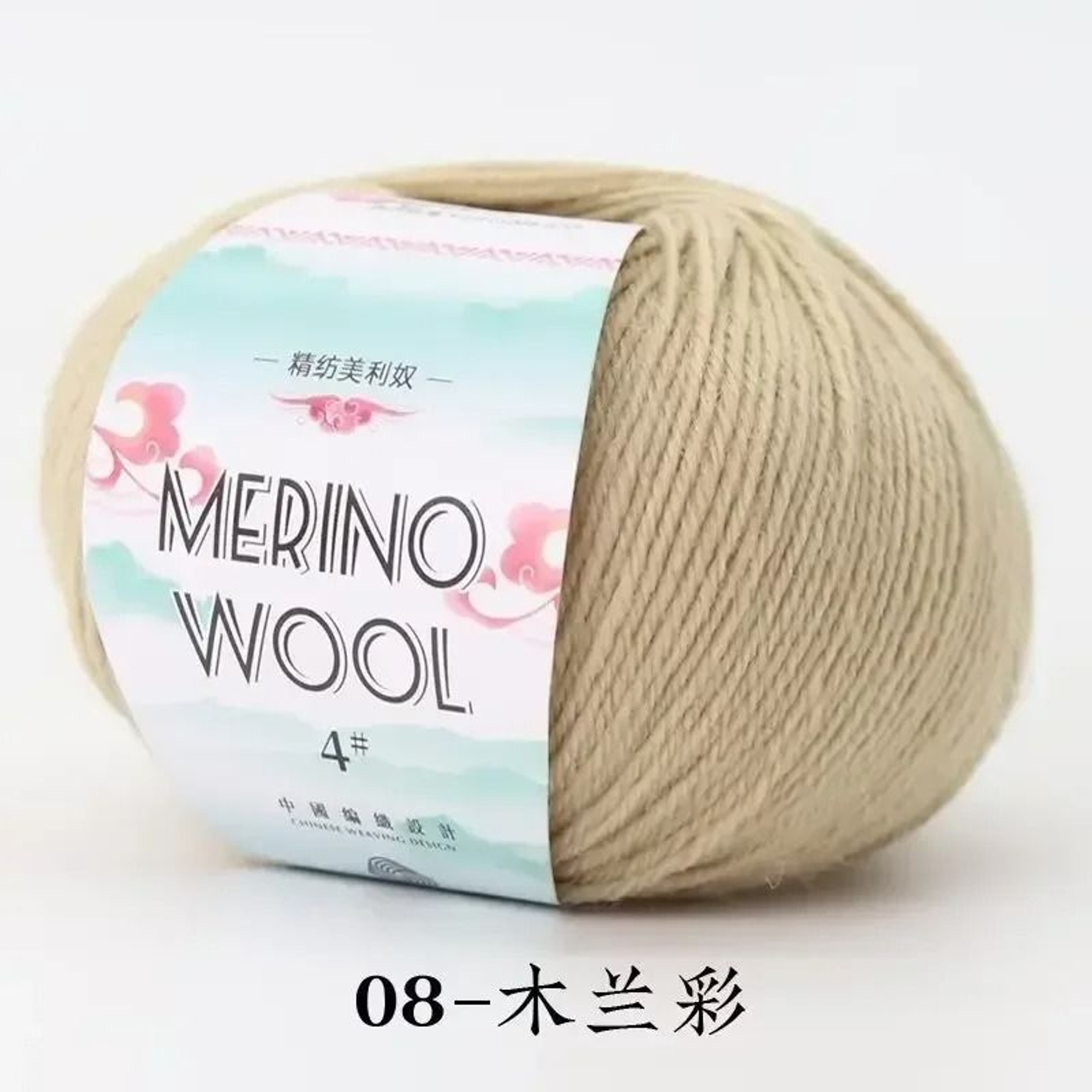 50g Merino Wool Yarn Ball Coarse Wool Thread For DIY Hand Knitting Sweaters And Scarves 12