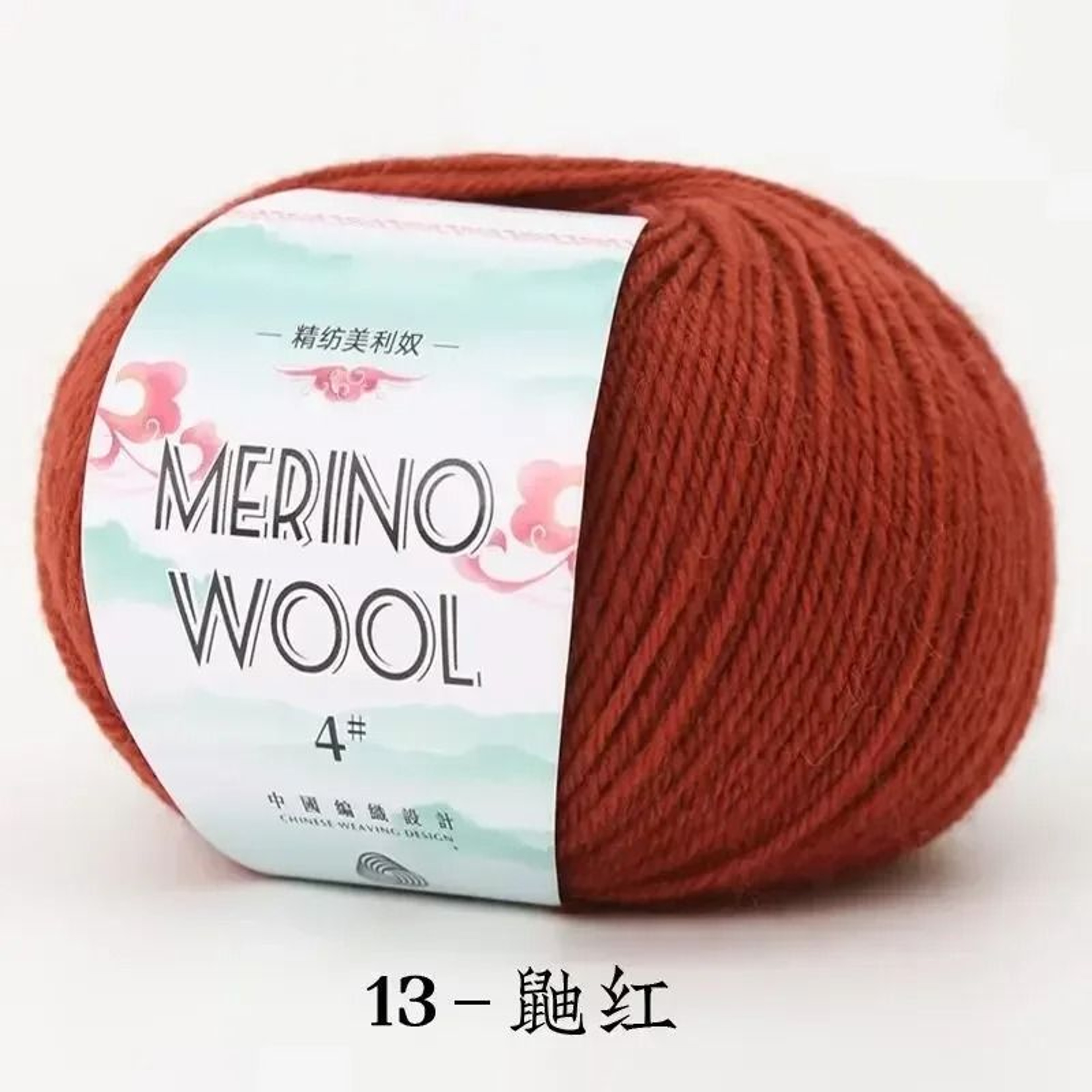 50g Merino Wool Yarn Ball Coarse Wool Thread For DIY Hand Knitting Sweaters And Scarves 17