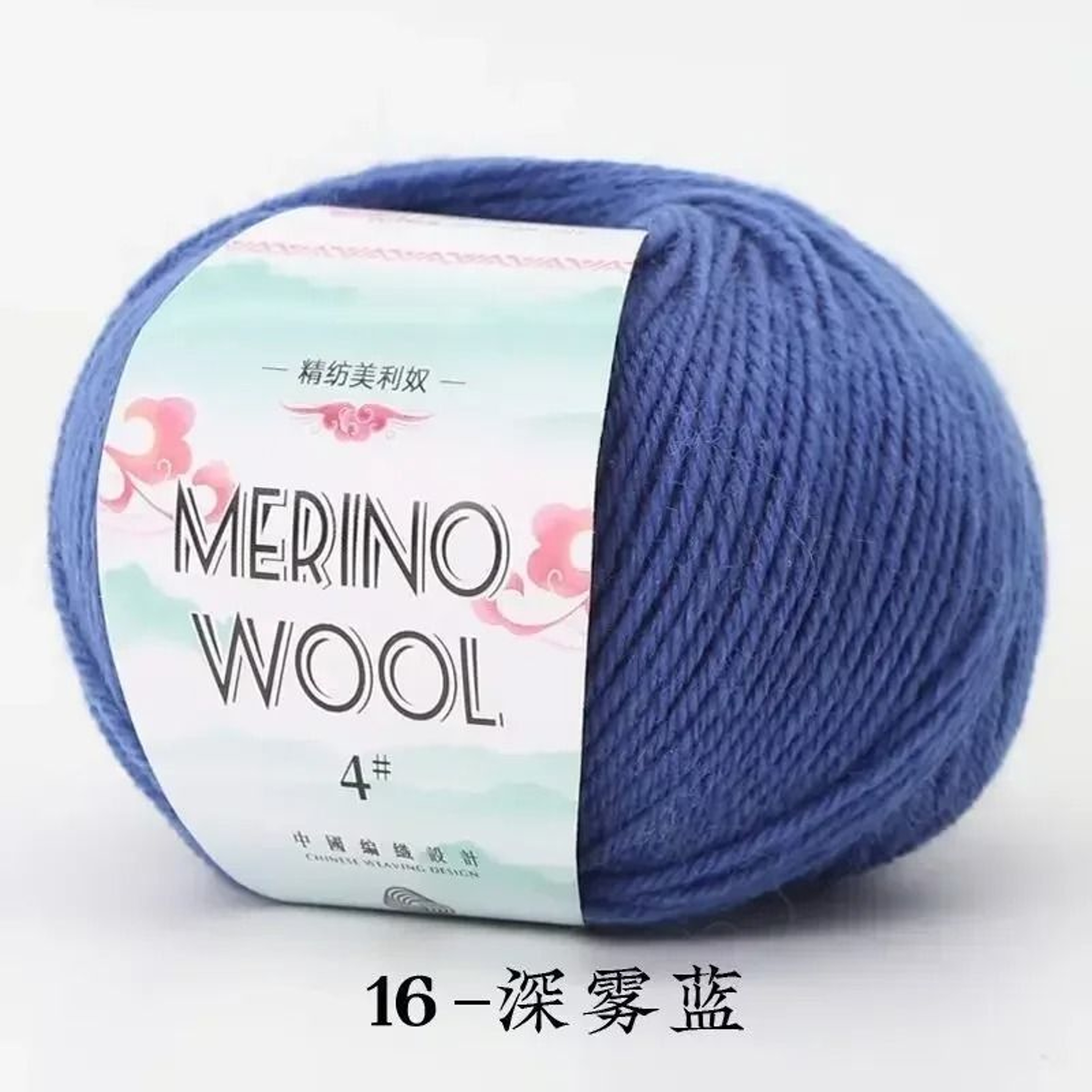 50g Merino Wool Yarn Ball Coarse Wool Thread For DIY Hand Knitting Sweaters And Scarves 20