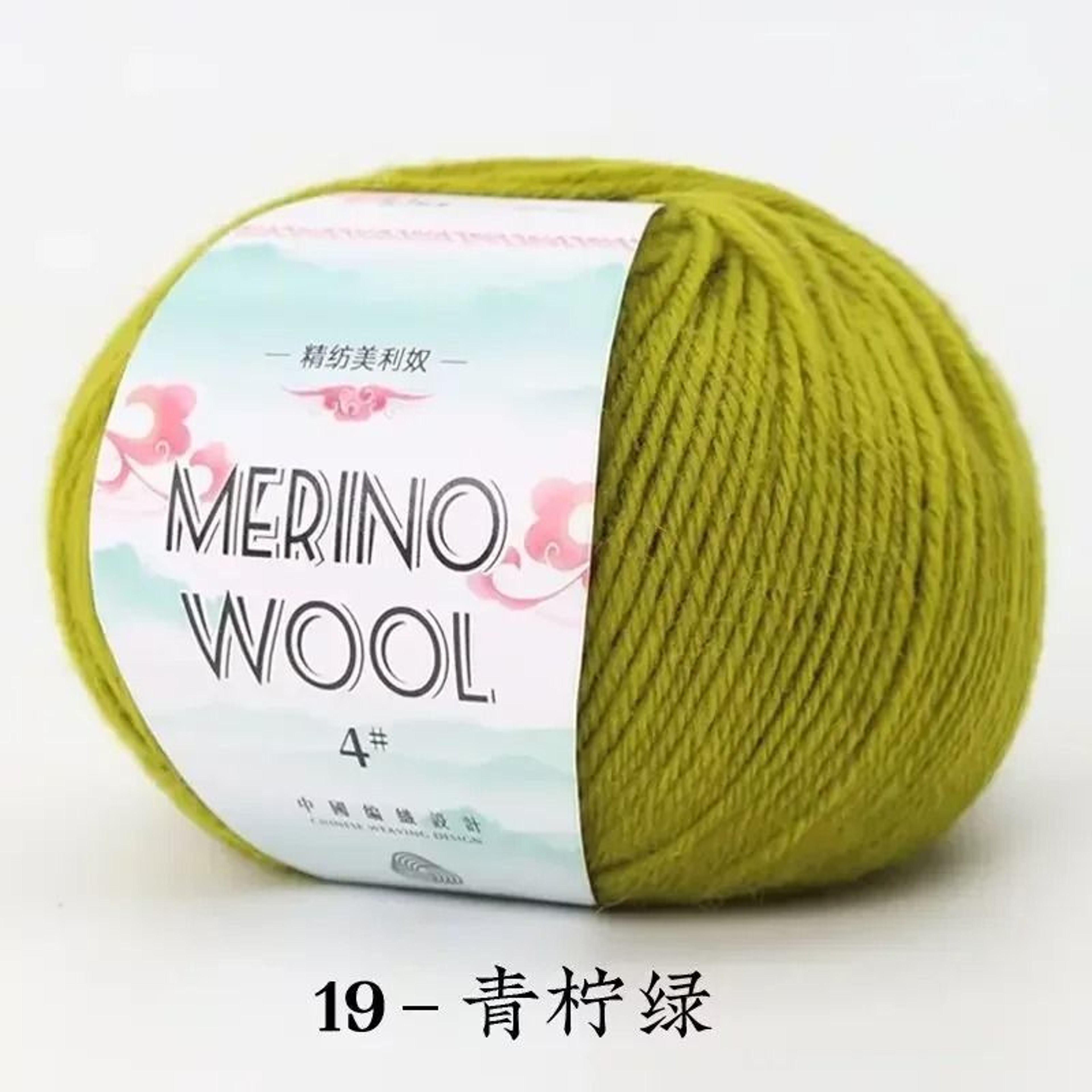 50g Merino Wool Yarn Ball Coarse Wool Thread For DIY Hand Knitting Sweaters And Scarves 23