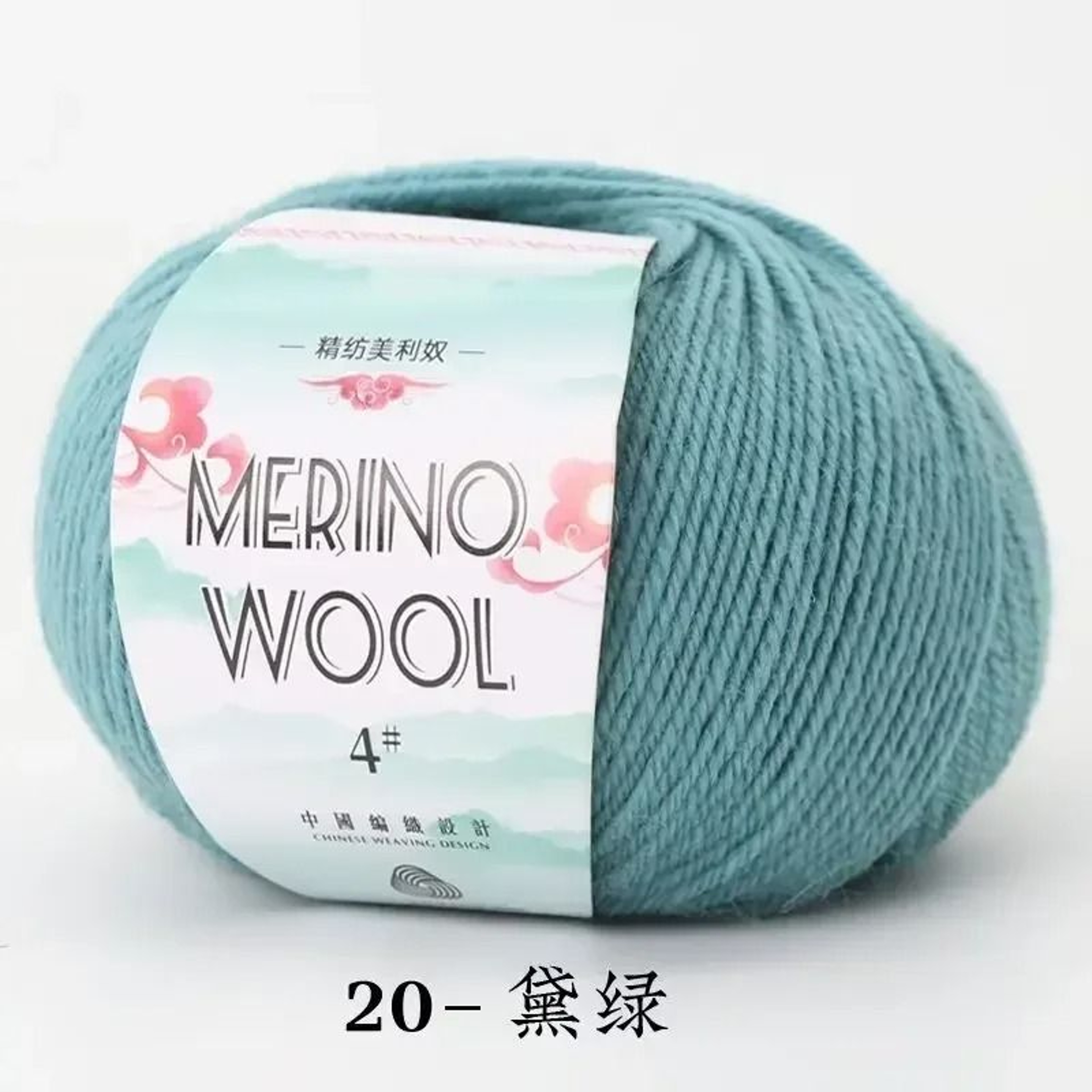 50g Merino Wool Yarn Ball Coarse Wool Thread For DIY Hand Knitting Sweaters And Scarves 24