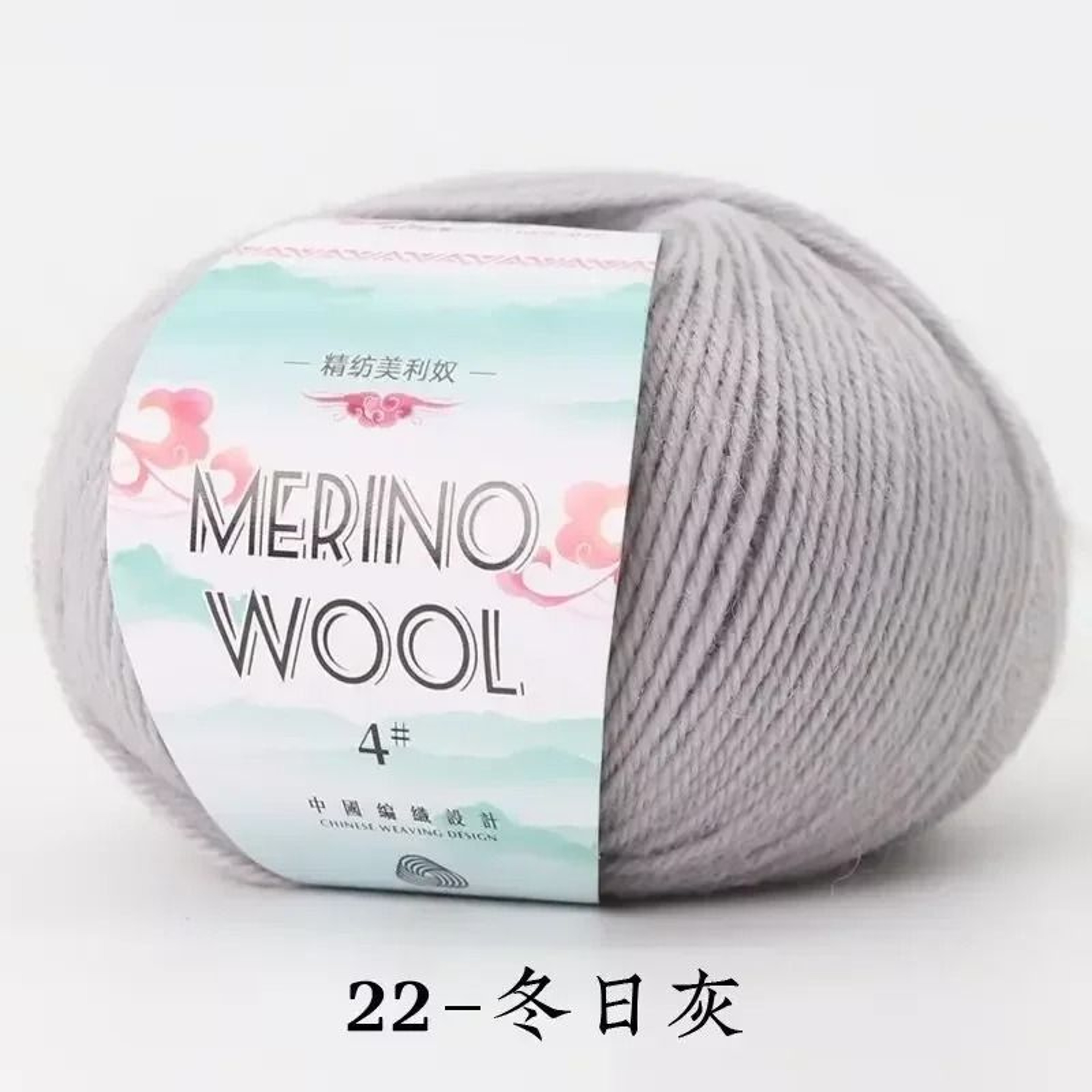 50g Merino Wool Yarn Ball Coarse Wool Thread For DIY Hand Knitting Sweaters And Scarves 26