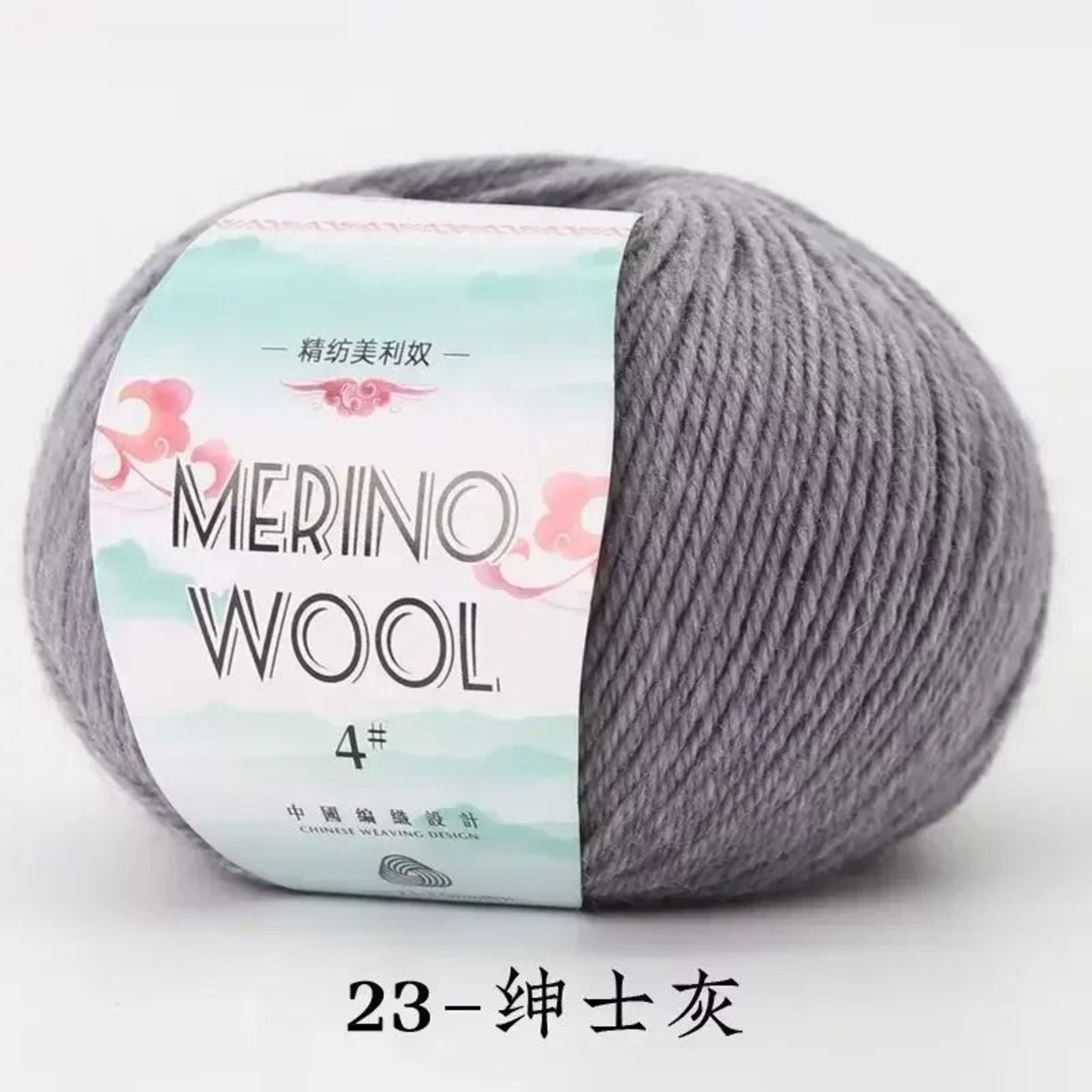 50g Merino Wool Yarn Ball Coarse Wool Thread For DIY Hand Knitting Sweaters And Scarves 27