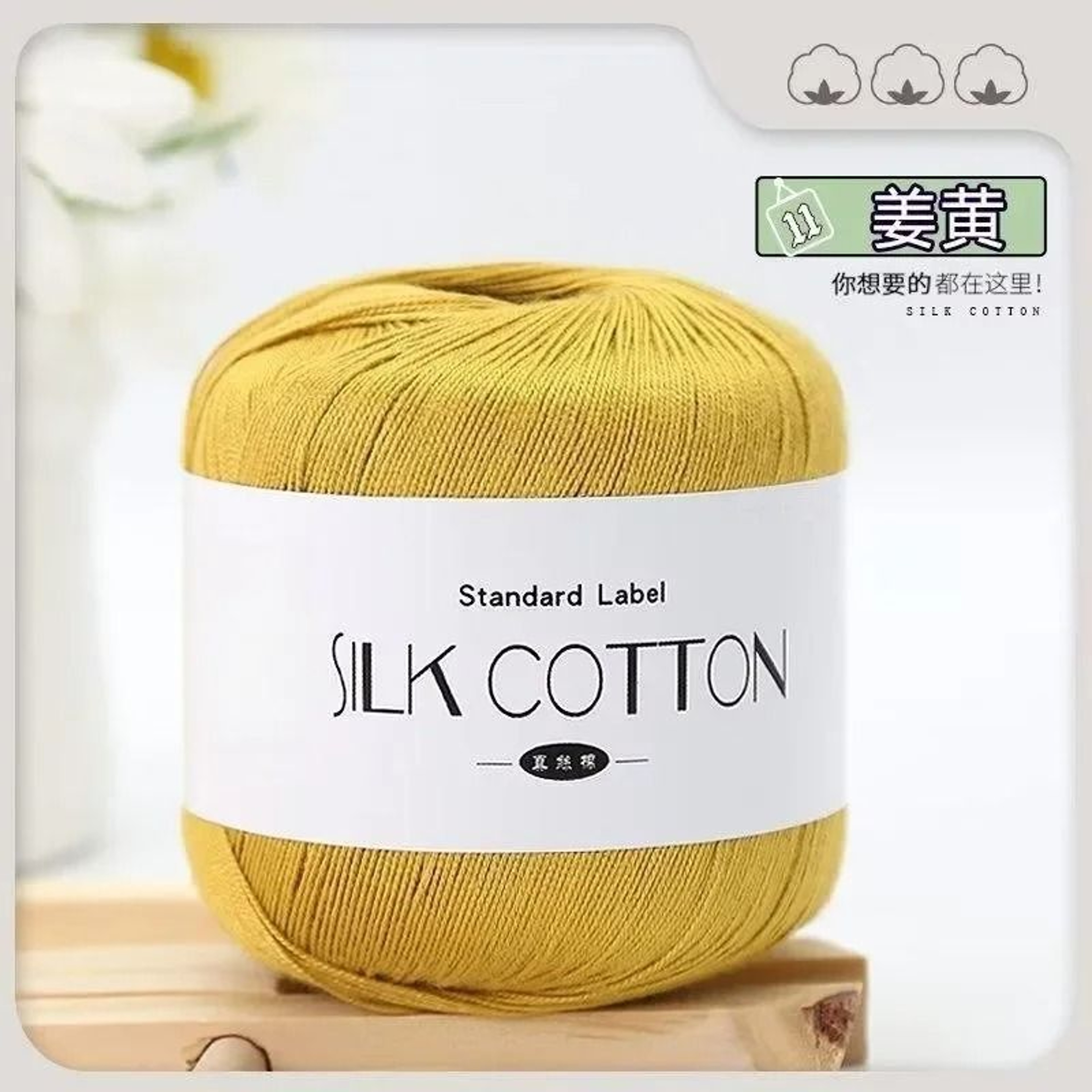 50g Silk Lace Cotton Milk Crochet Yarn Soft Thread For Baby Garments Hand Knitting And Cross Stitch 10
