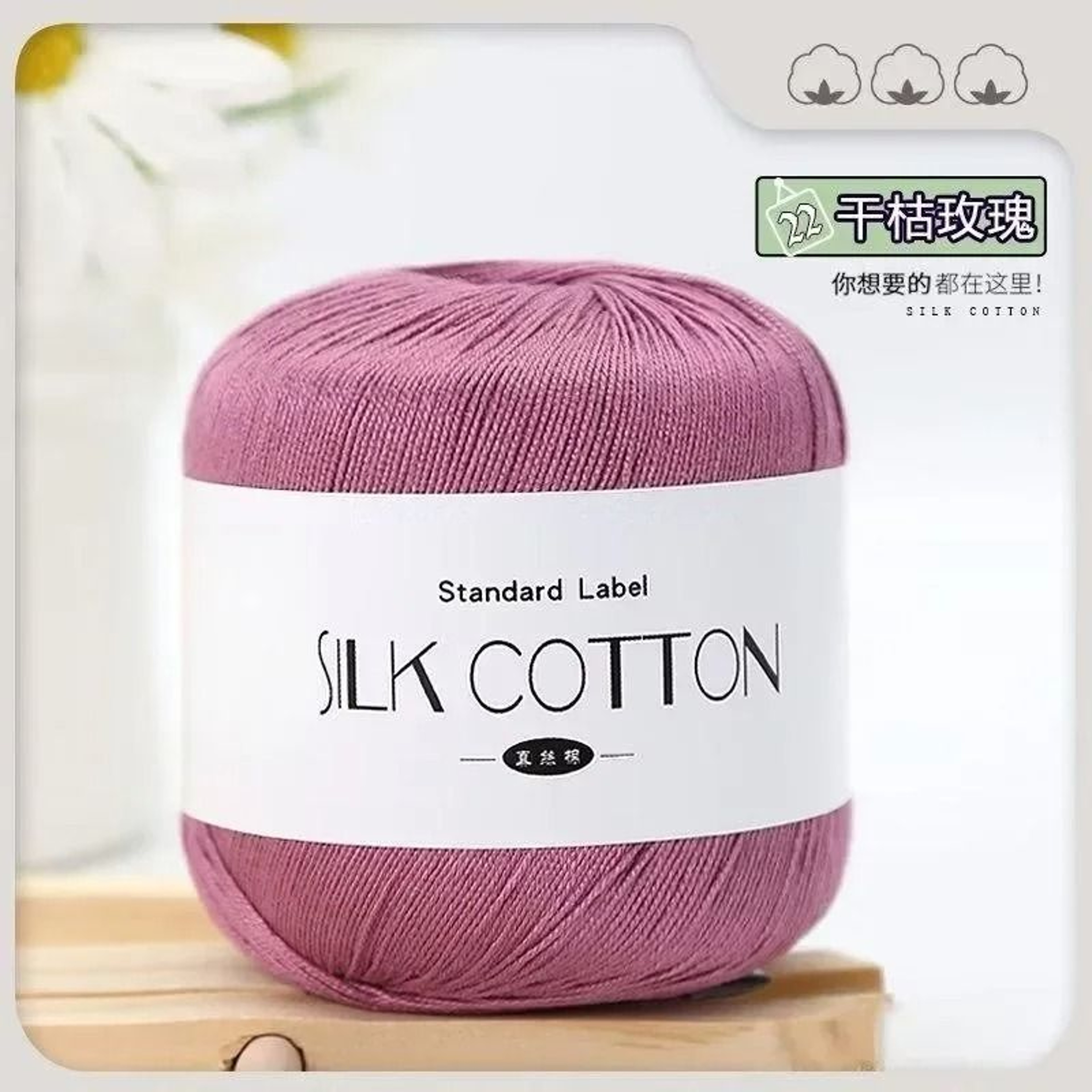 50g Silk Lace Cotton Milk Crochet Yarn Soft Thread For Baby Garments Hand Knitting And Cross Stitch 19