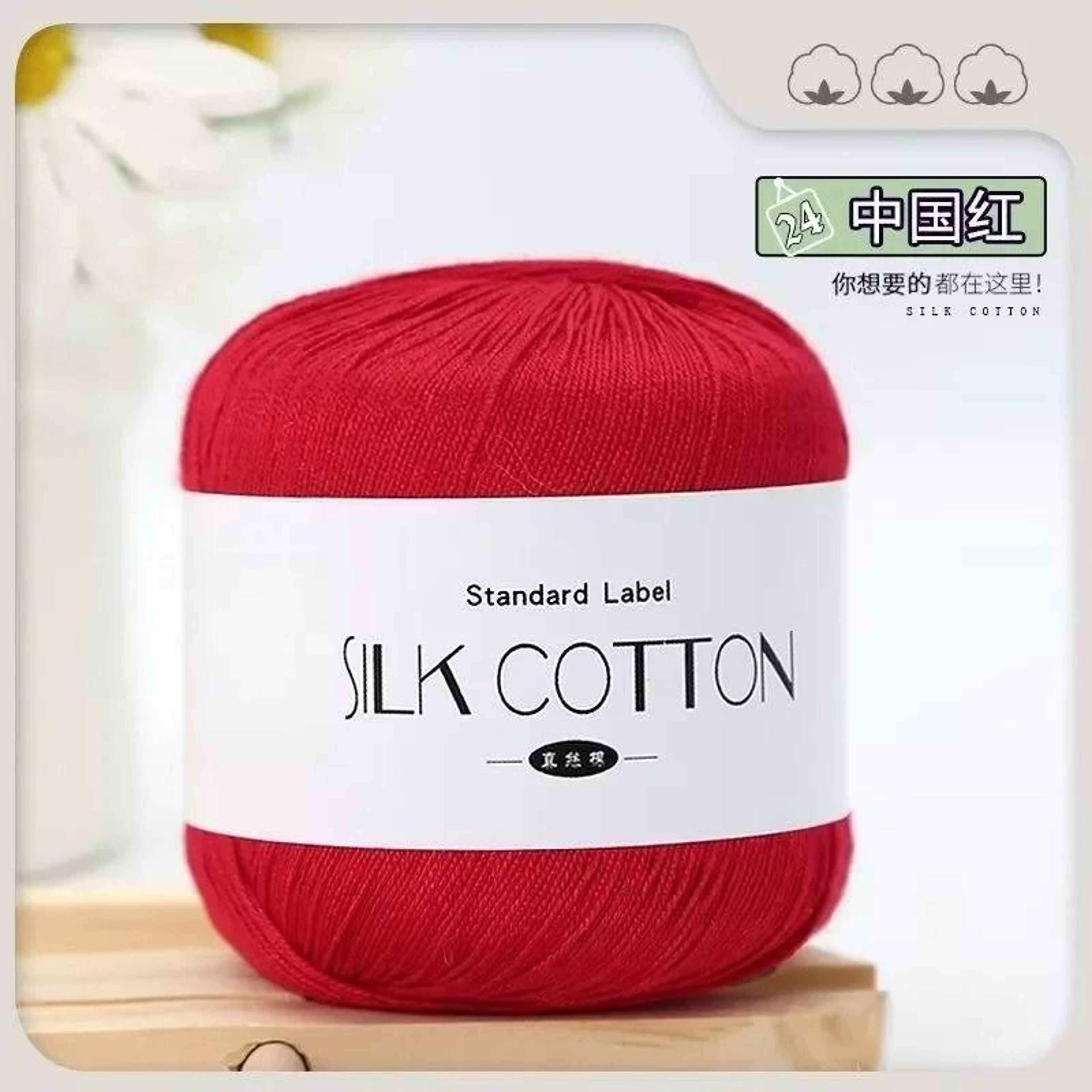 50g Silk Lace Cotton Milk Crochet Yarn Soft Thread For Baby Garments Hand Knitting And Cross Stitch 28