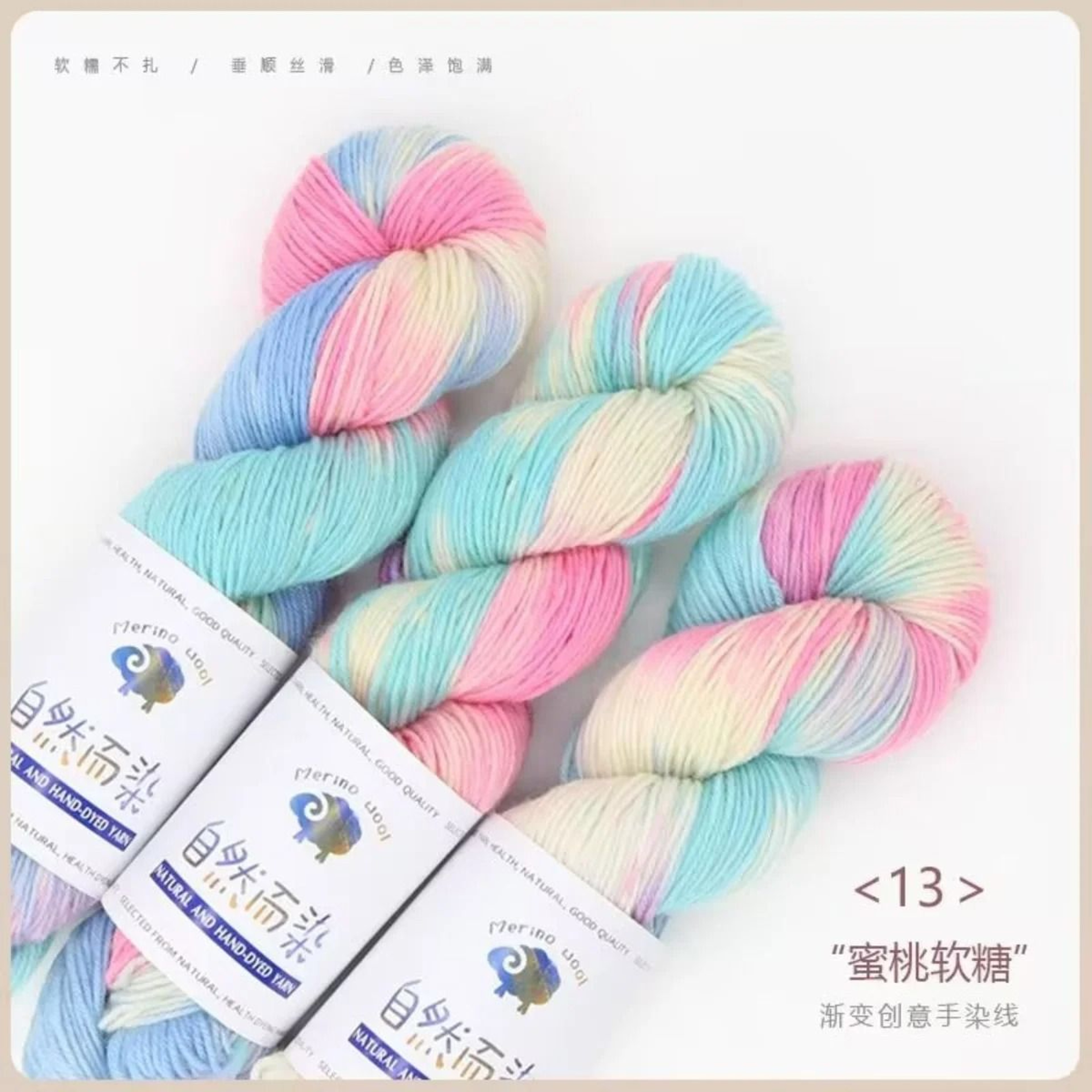 3Pcs Set Merino Wool Yarn Soft Rainbow HandDyed Thread For DIY Knitting Sweaters Scarves And Hats 18