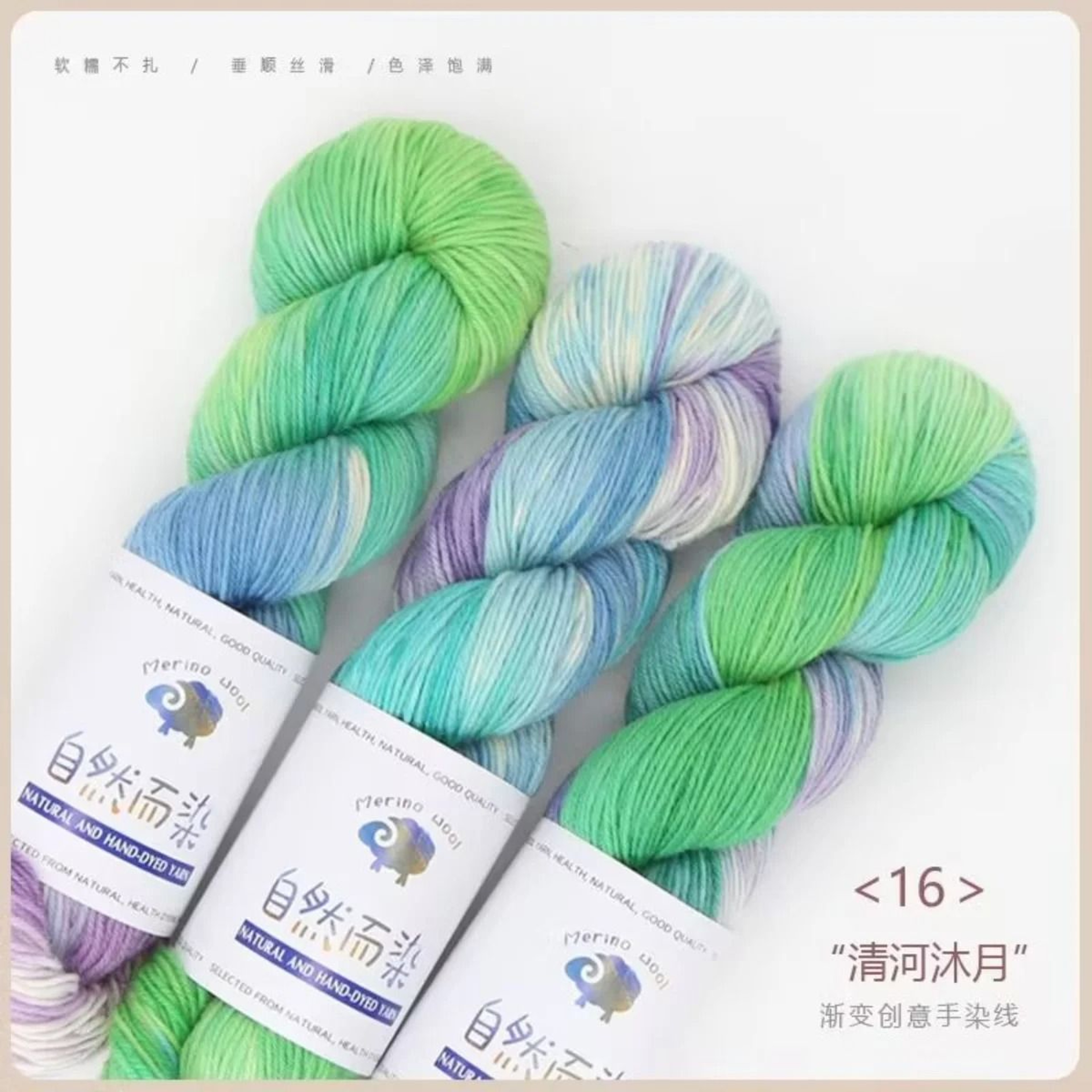 3Pcs Set Merino Wool Yarn Soft Rainbow HandDyed Thread For DIY Knitting Sweaters Scarves And Hats 21