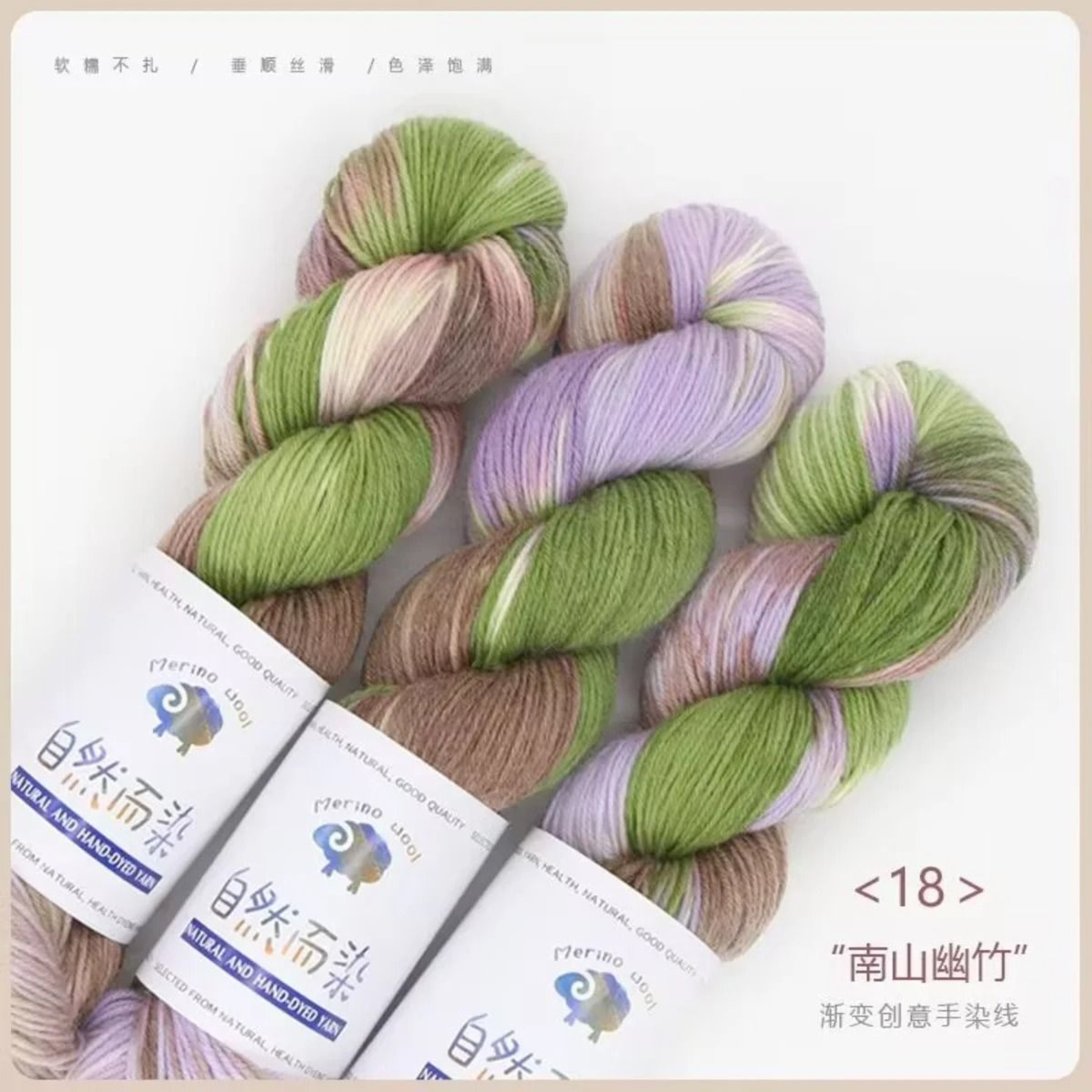 3Pcs Set Merino Wool Yarn Soft Rainbow HandDyed Thread For DIY Knitting Sweaters Scarves And Hats 23