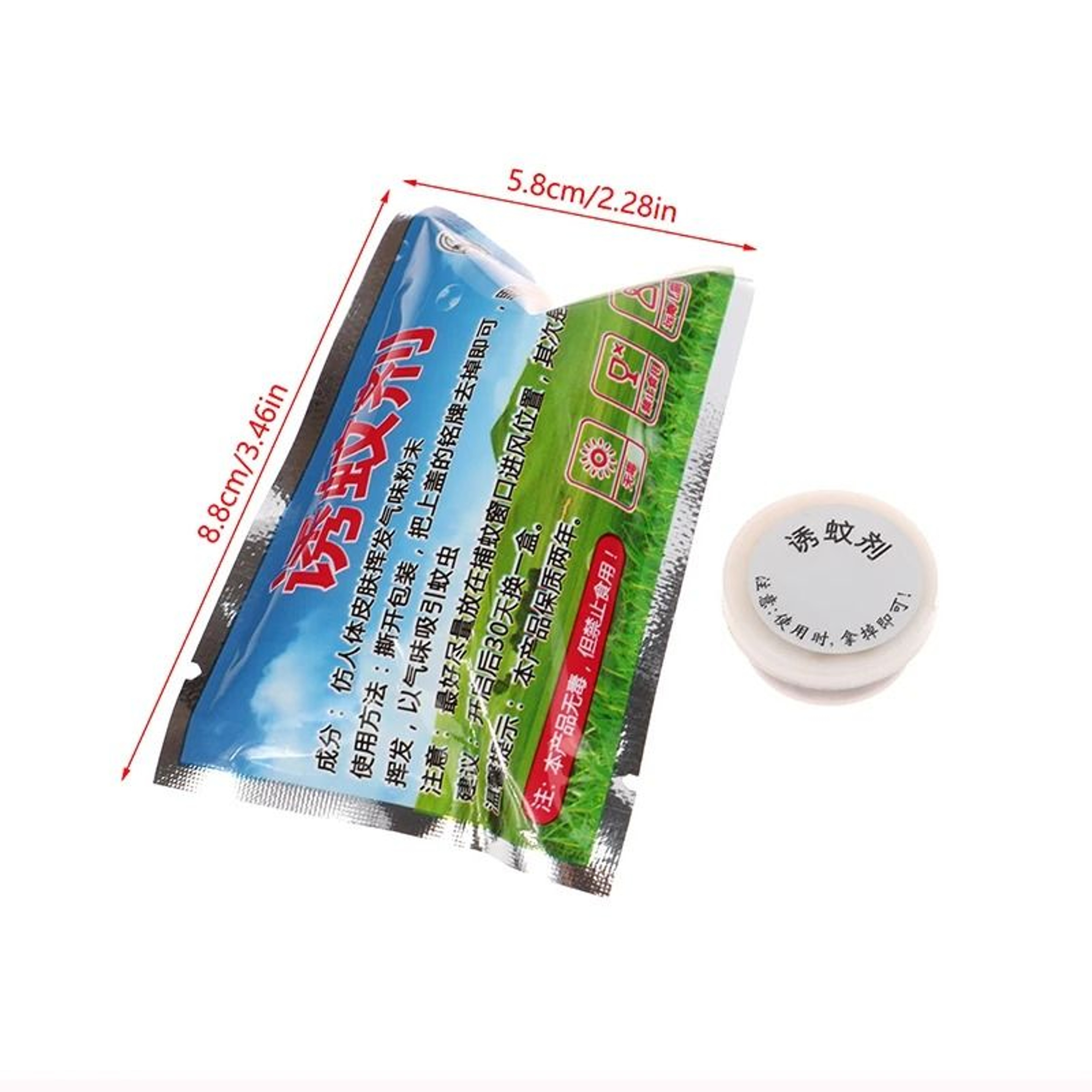 5Pcs Set Mosquito Attractant Lure Agent Replacement Trap Lamp Helper 5