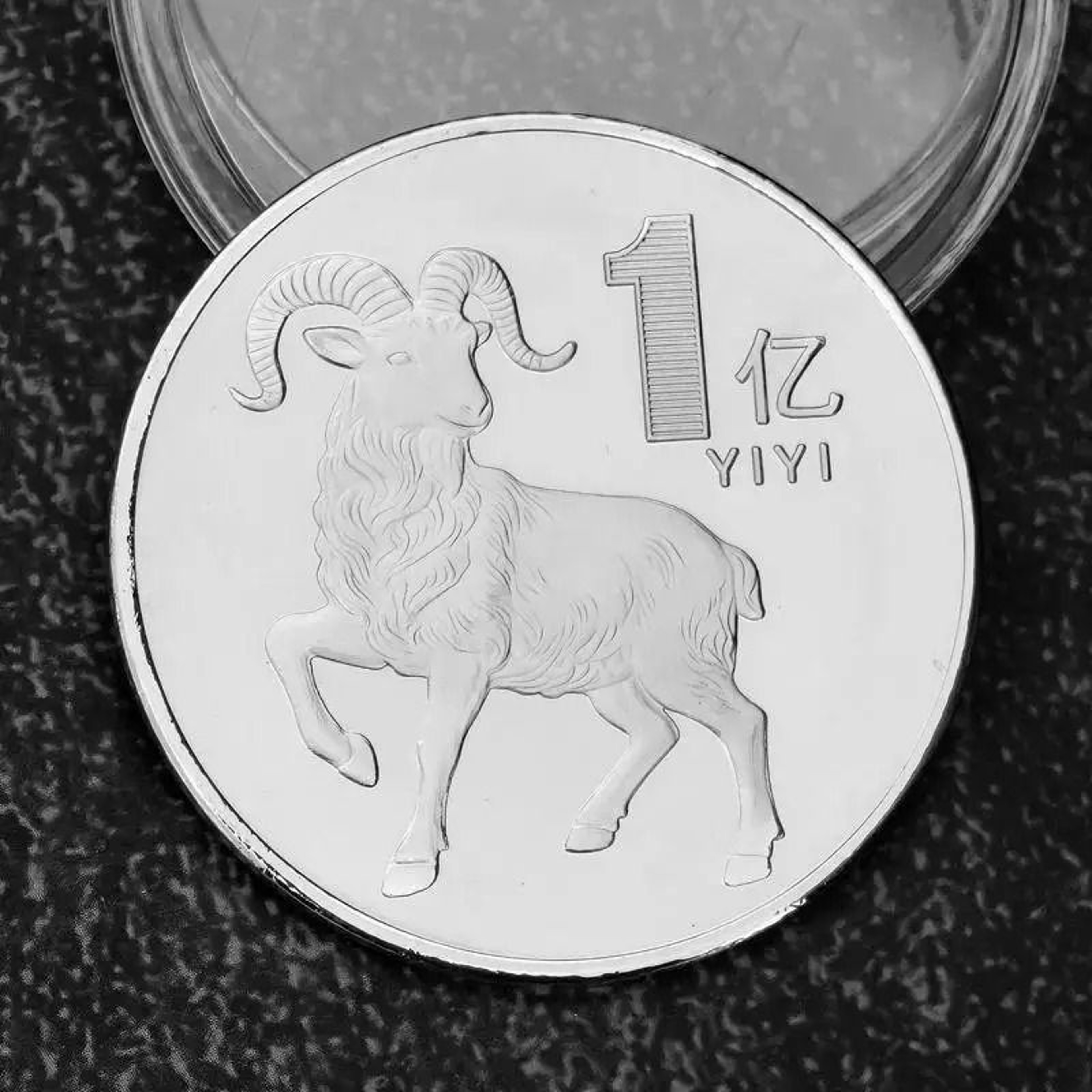 2027 Chinese Zodiac Year Of The Goat 10 Yuan Bimetallic Commemorative Coin 1