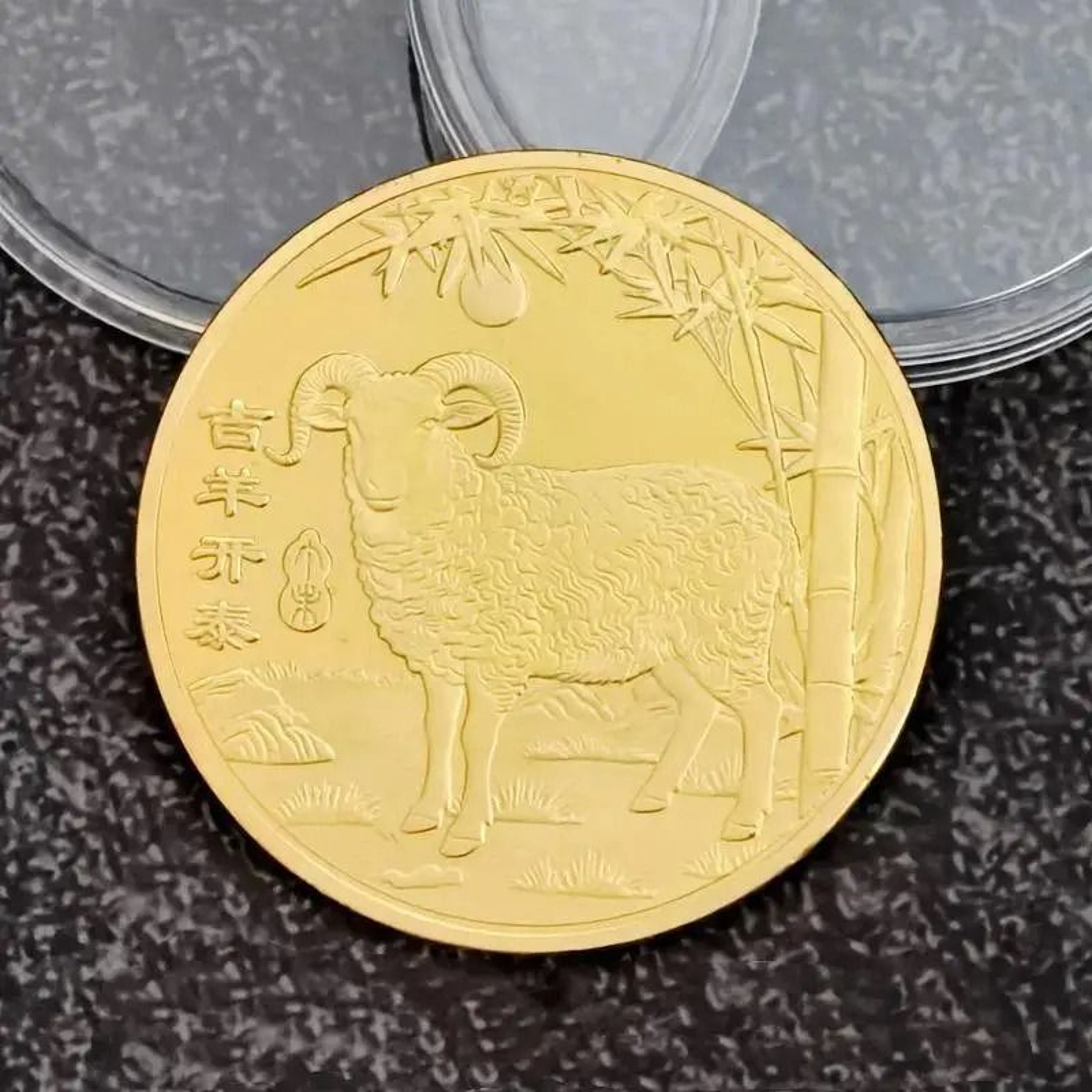 2027 Chinese Zodiac Year Of The Goat 10 Yuan Bimetallic Commemorative Coin 15