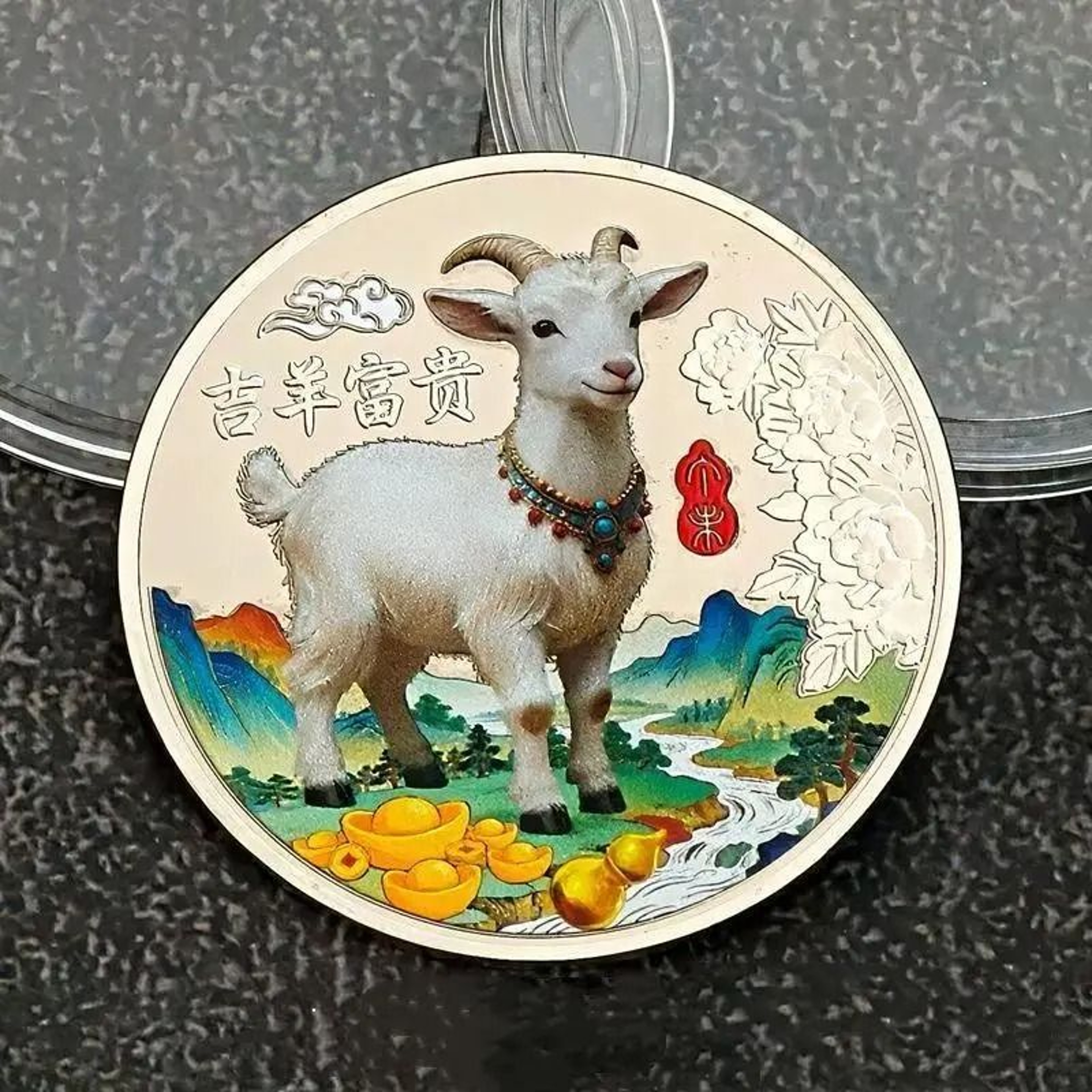 2027 Chinese Zodiac Year Of The Goat 10 Yuan Bimetallic Commemorative Coin 28